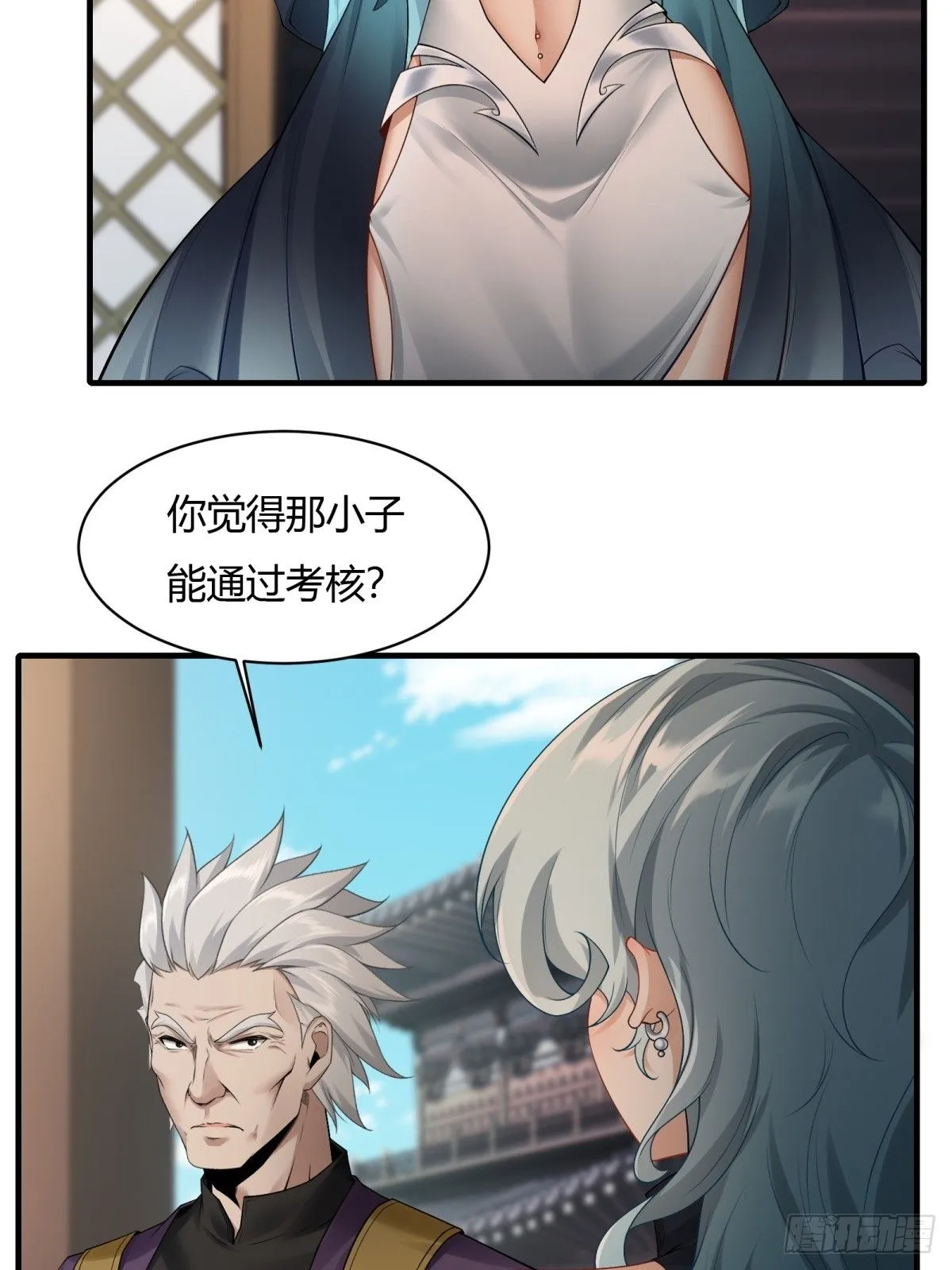 23 第66页