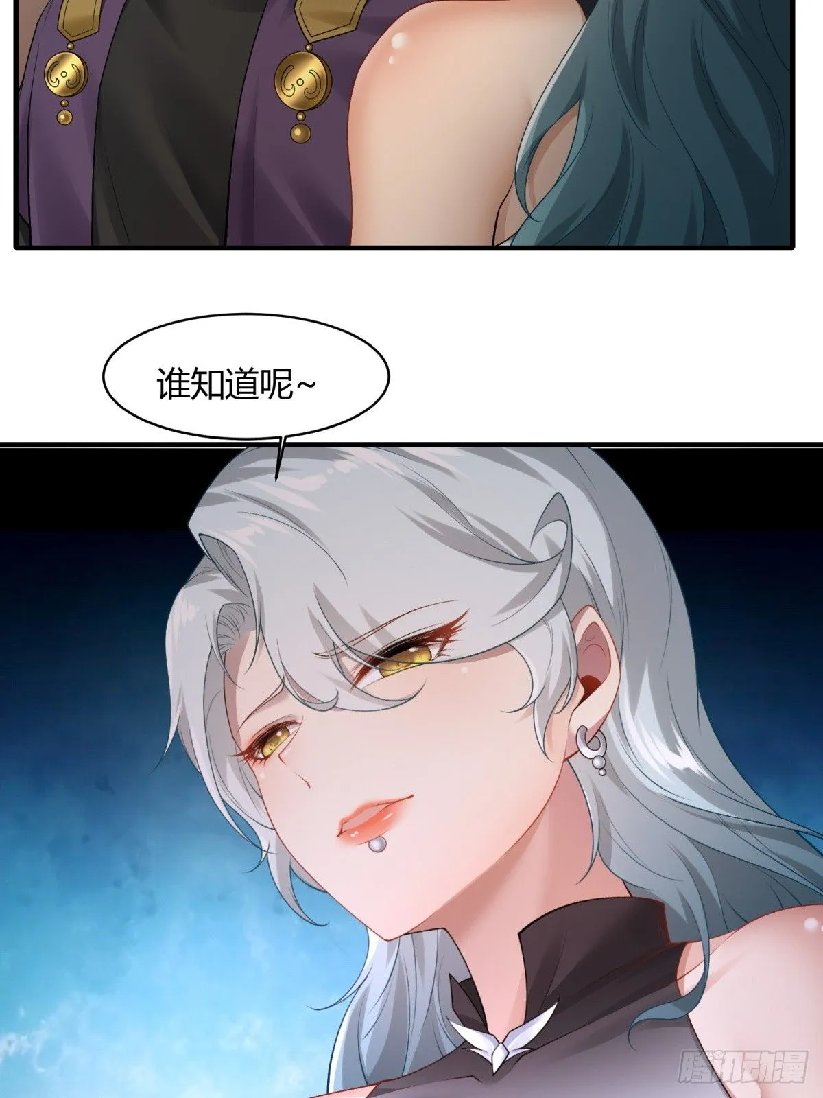 23 第67页