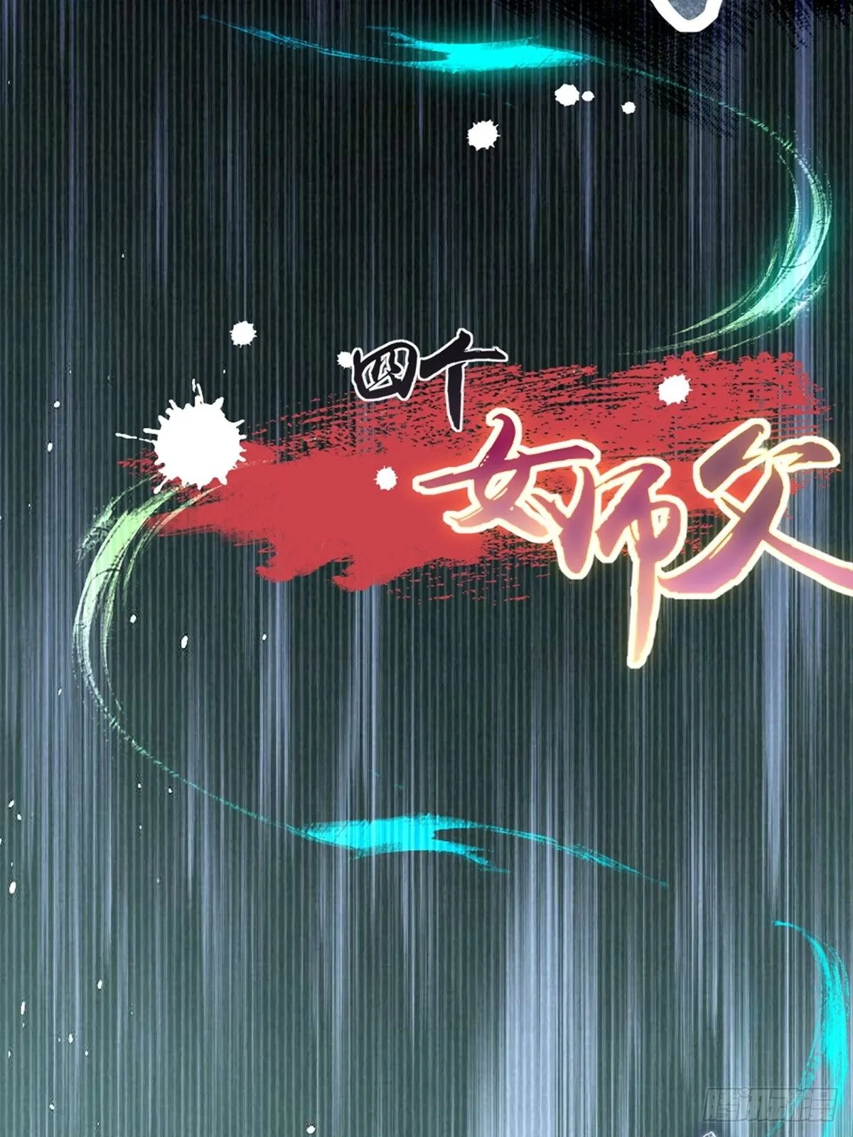 23 第70页
