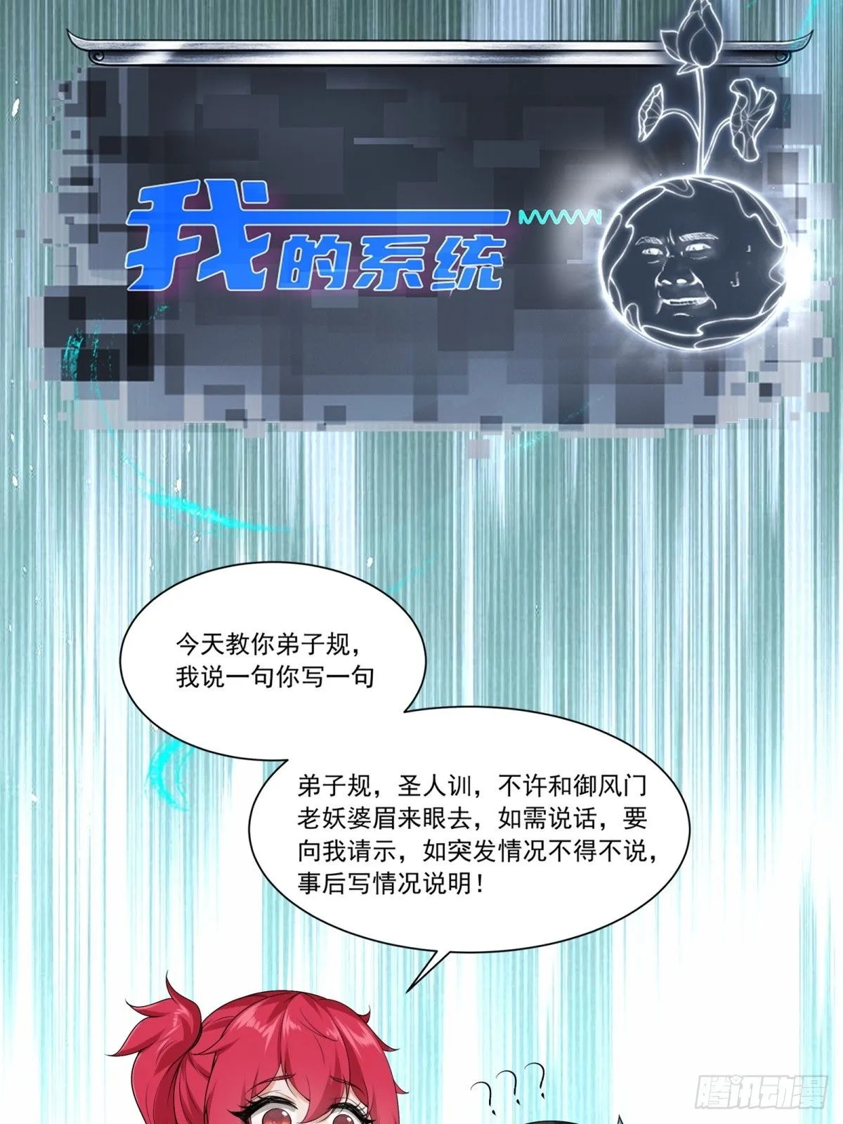 23 第71页