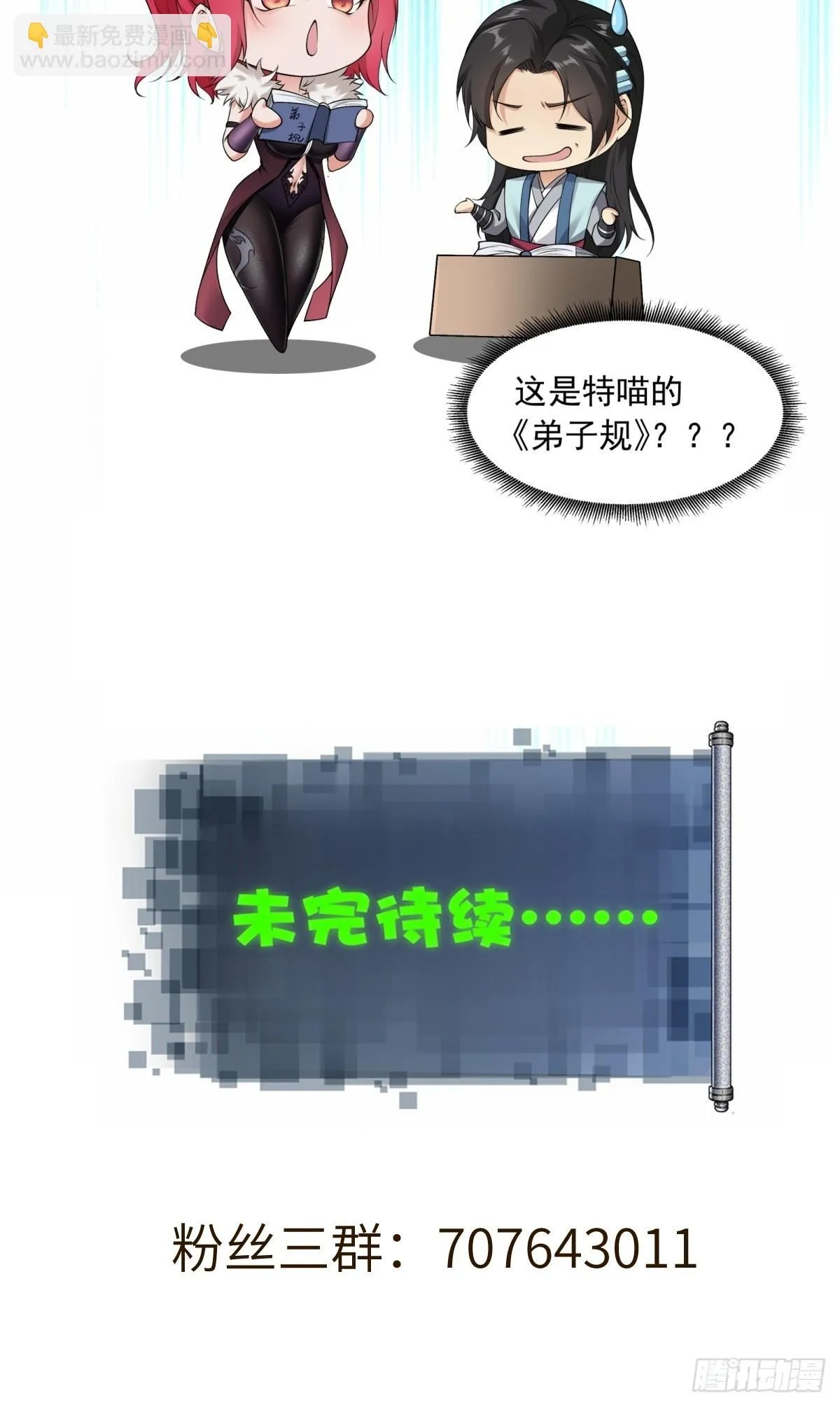 23 第72页