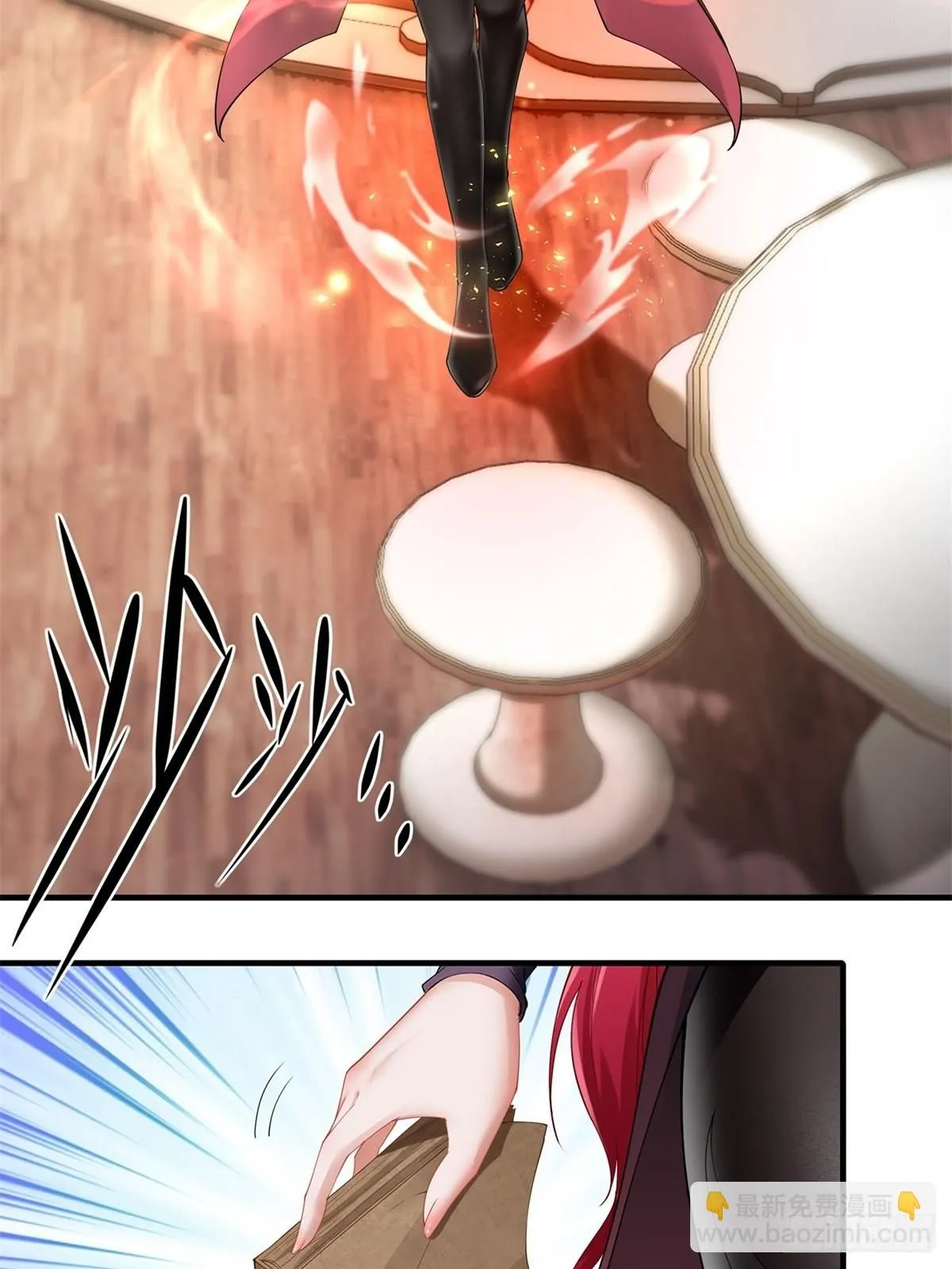 22 第6页