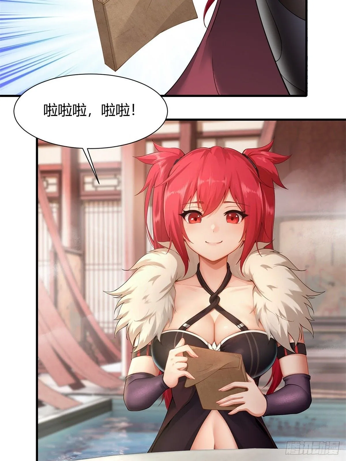 22 第7页