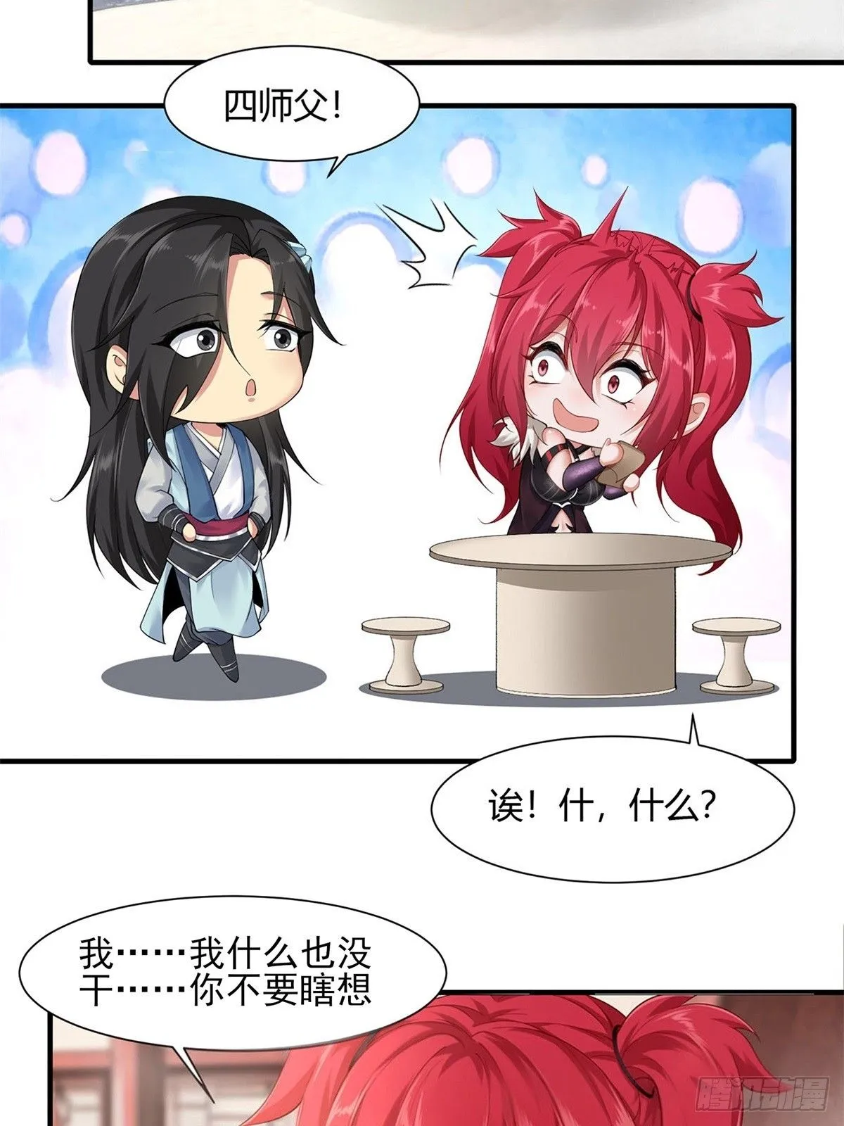22 第8页