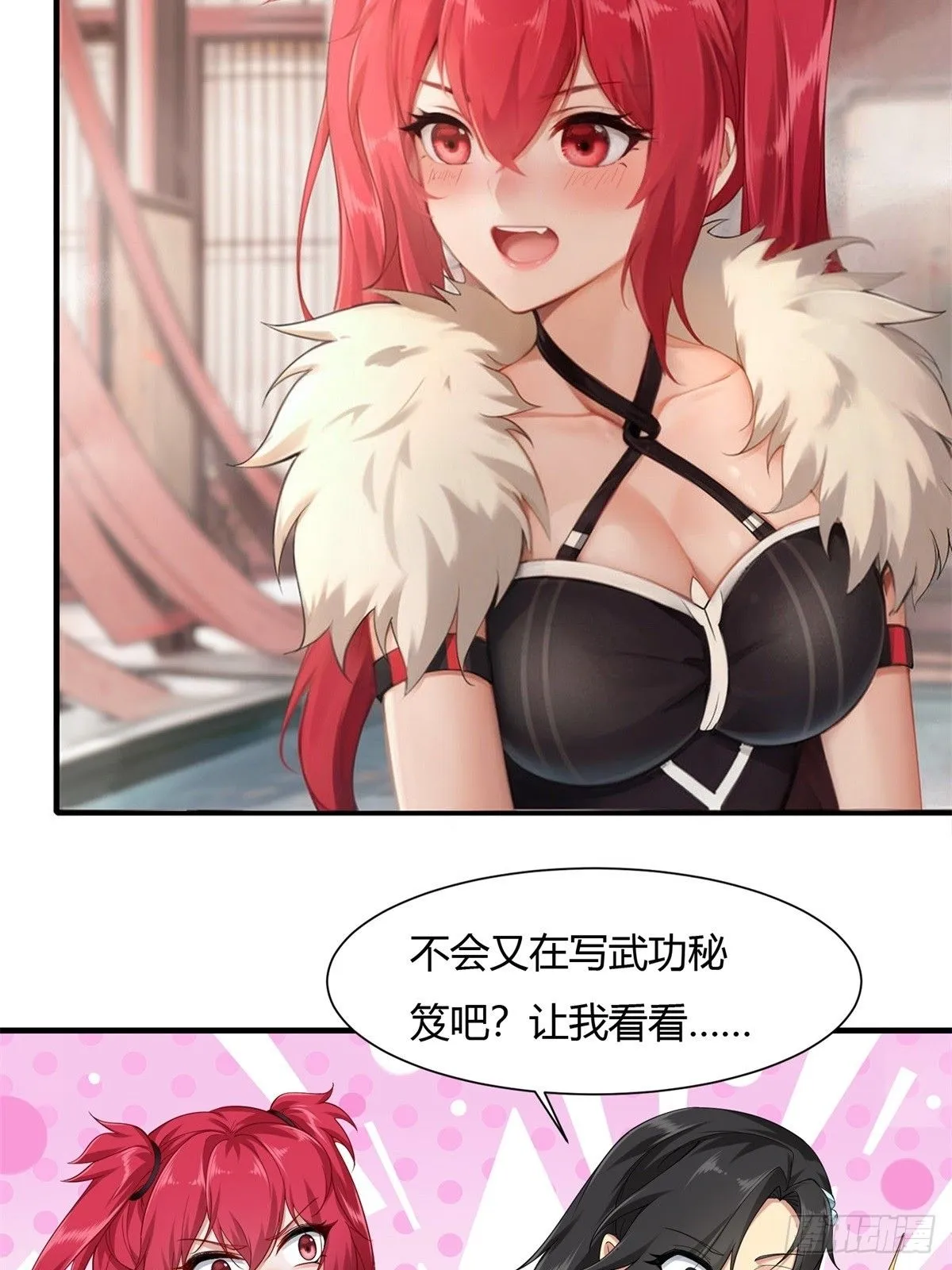 22 第9页