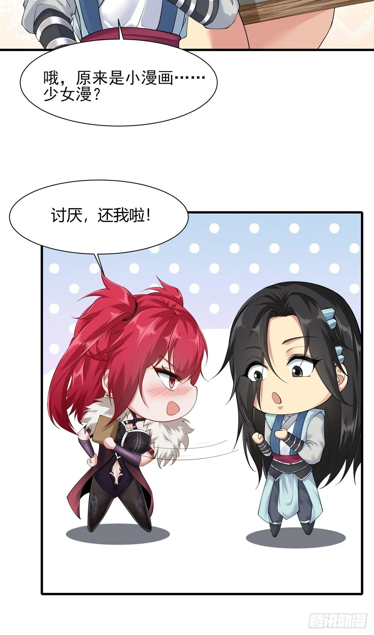 22 第12页