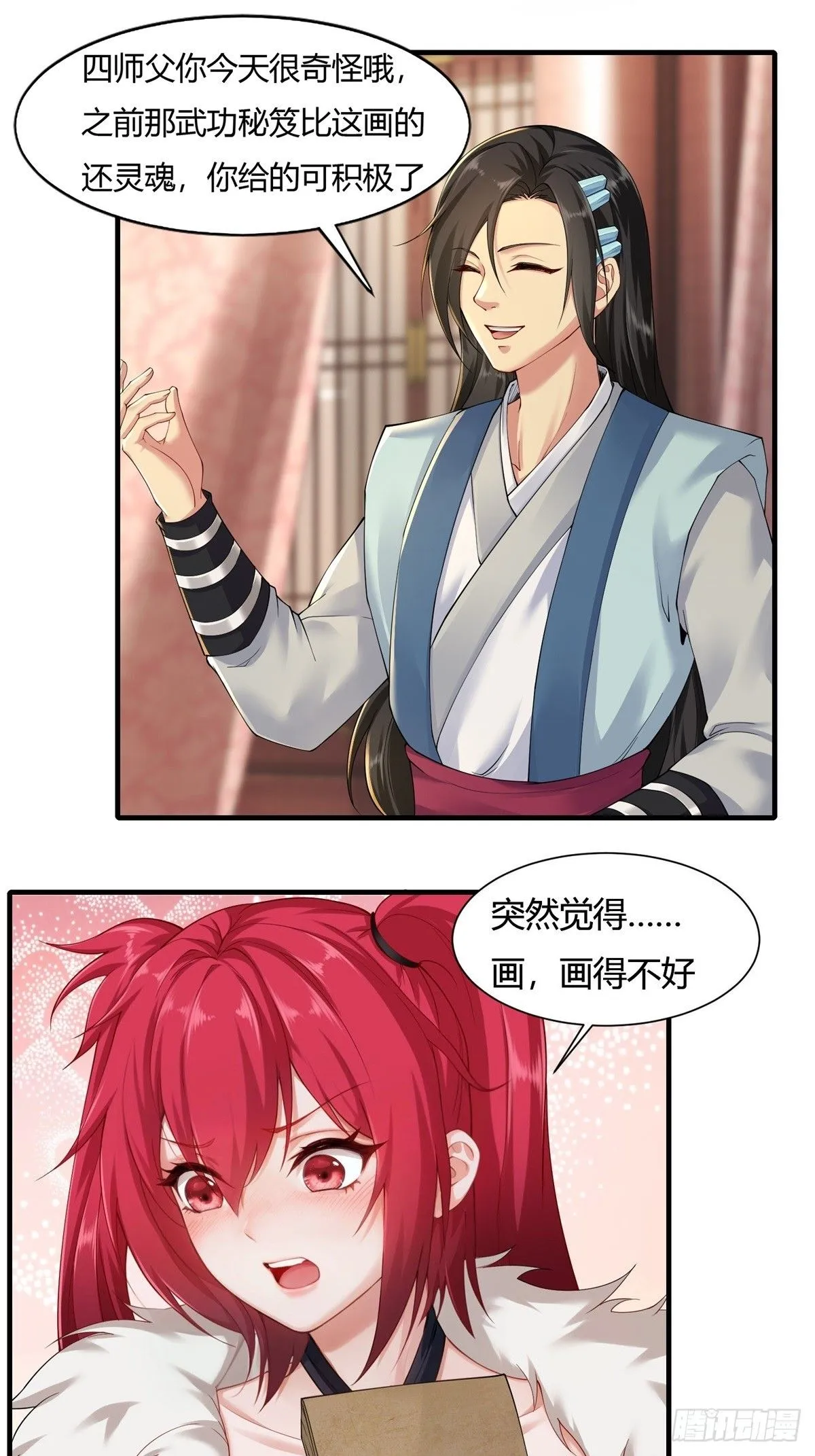 22 第13页
