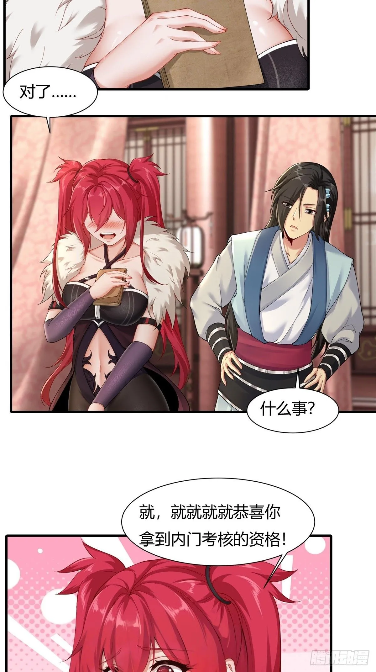22 第14页
