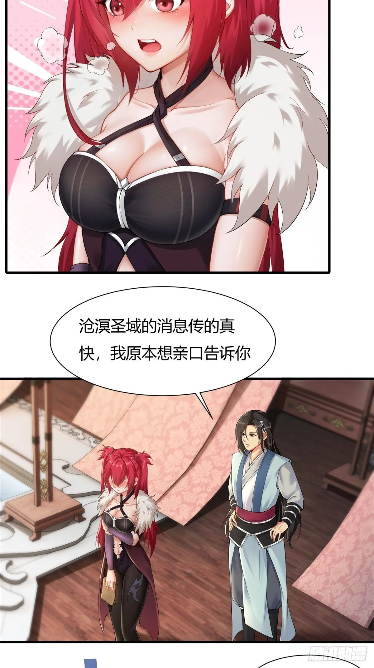 22 第15页