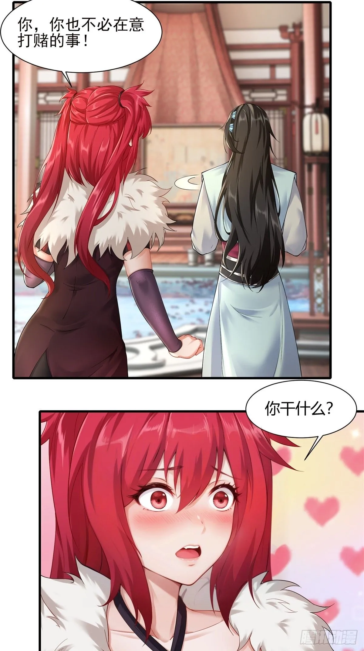 22 第17页