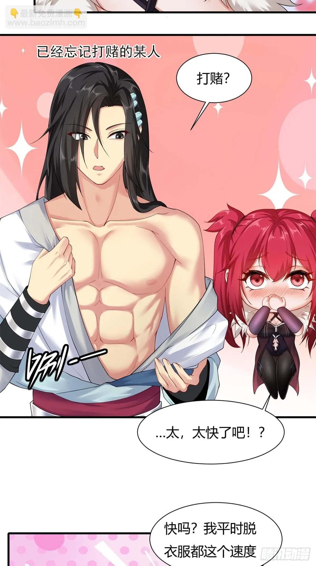 22 第18页