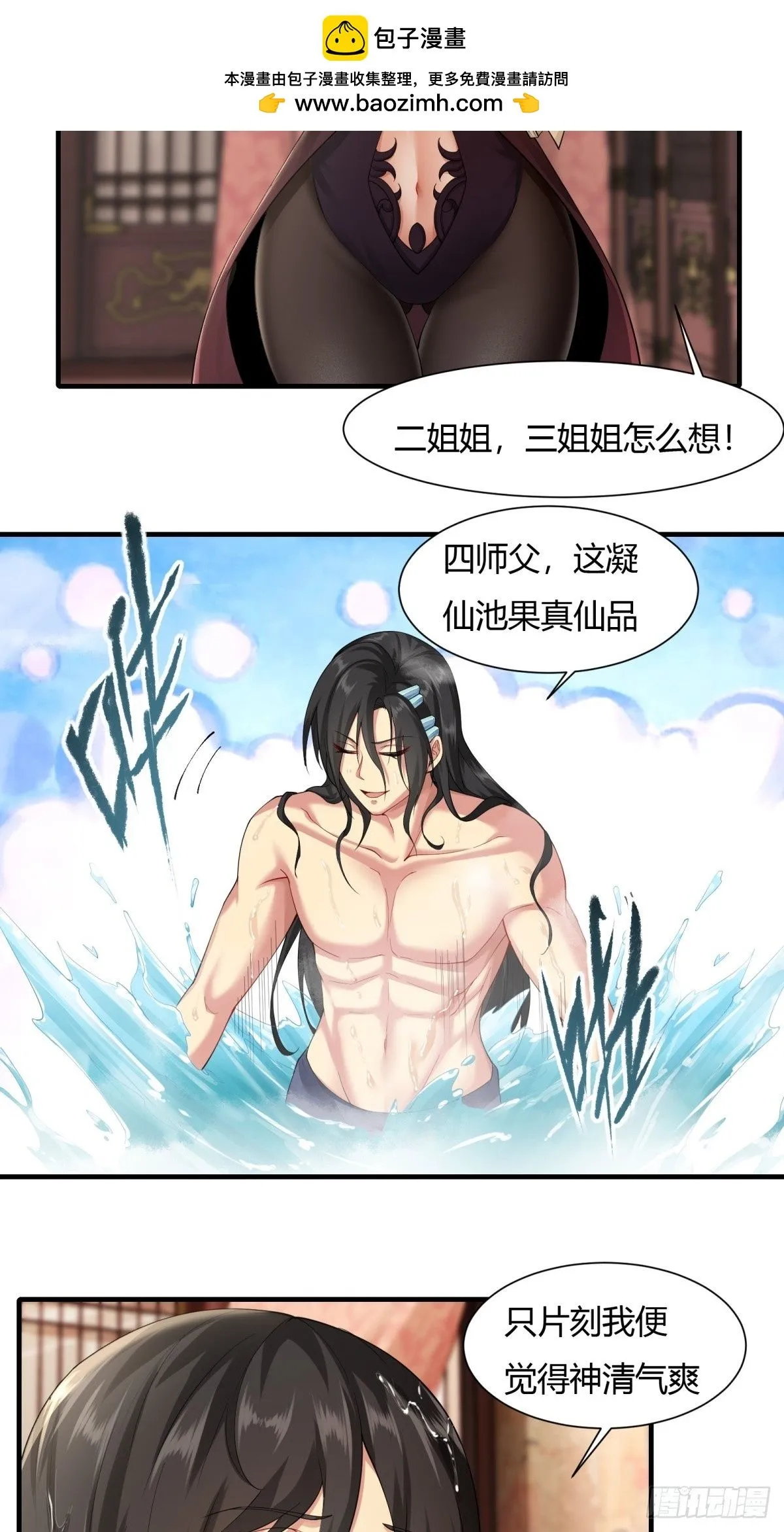 22 第23页