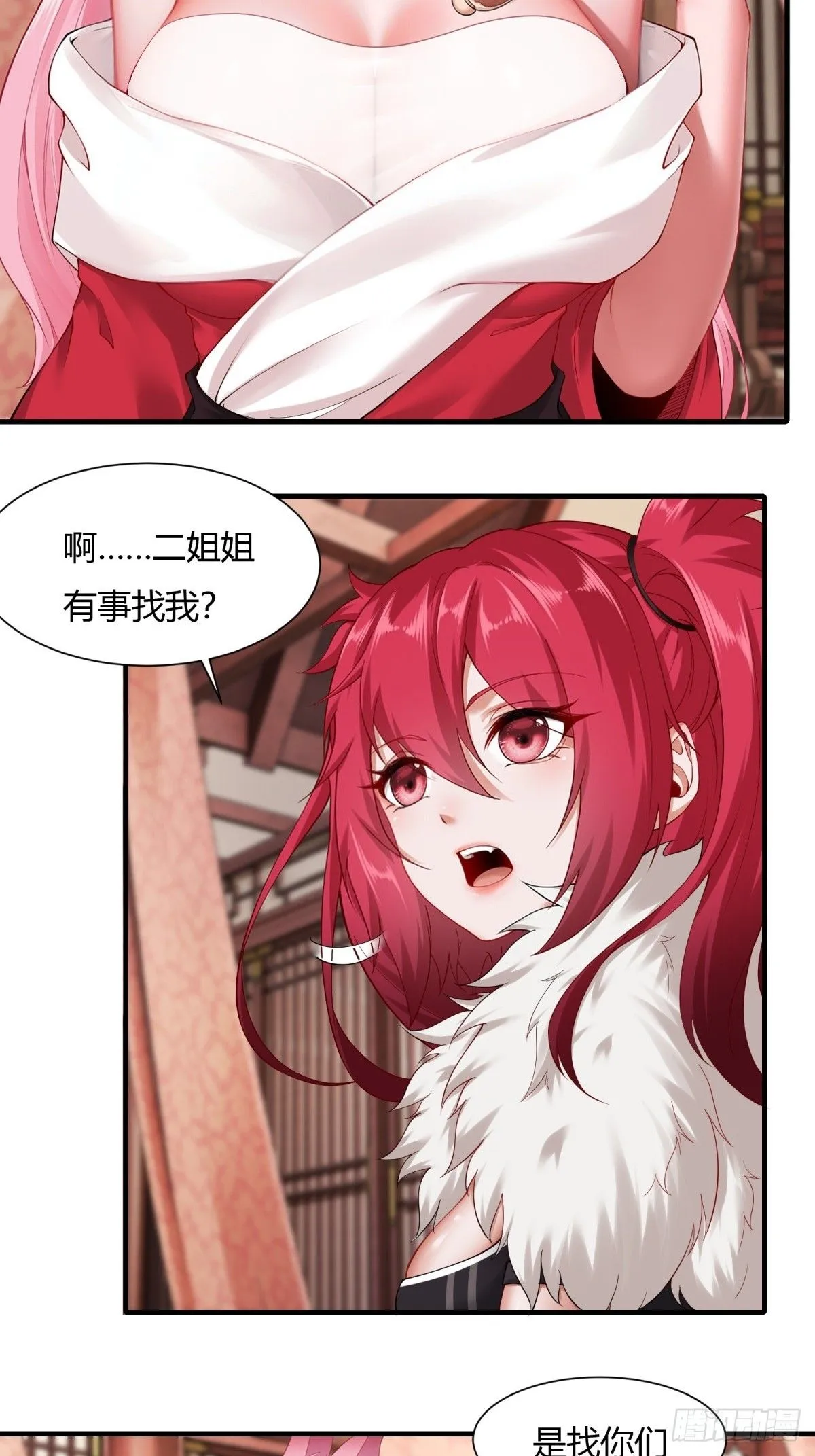 22 第28页