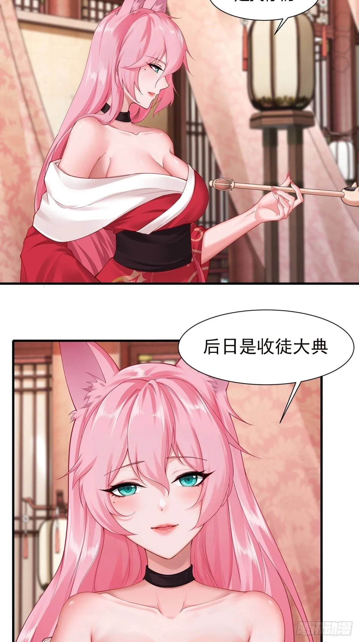 22 第29页