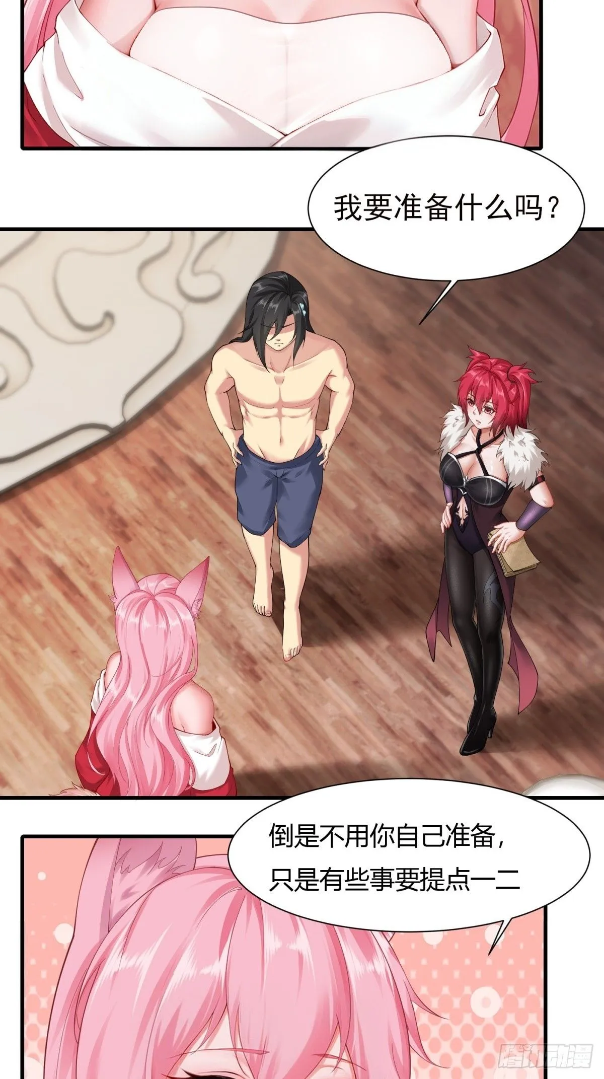 22 第30页