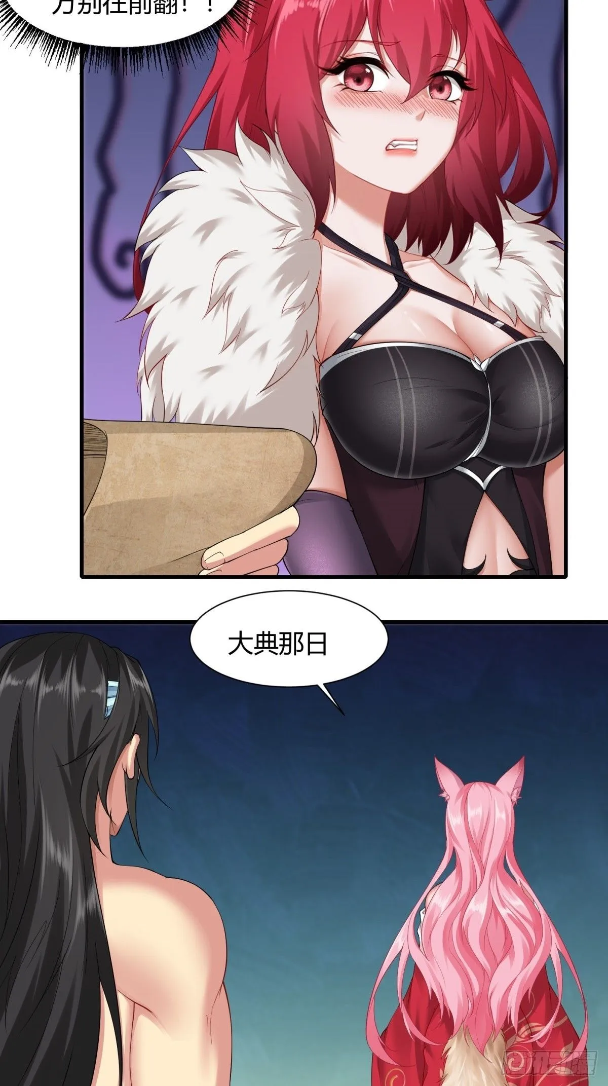 22 第32页