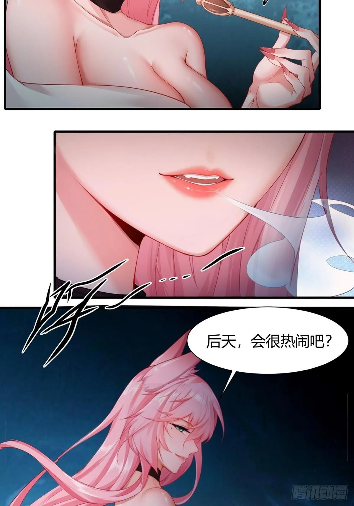 22 第38页