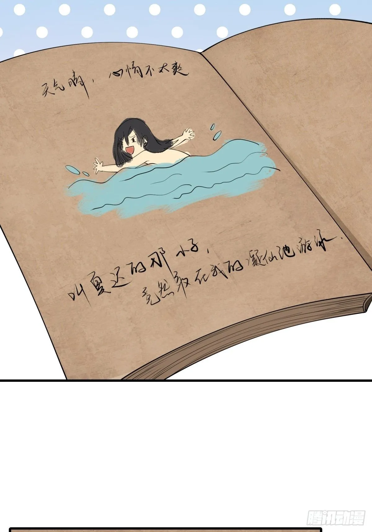 22 第43页