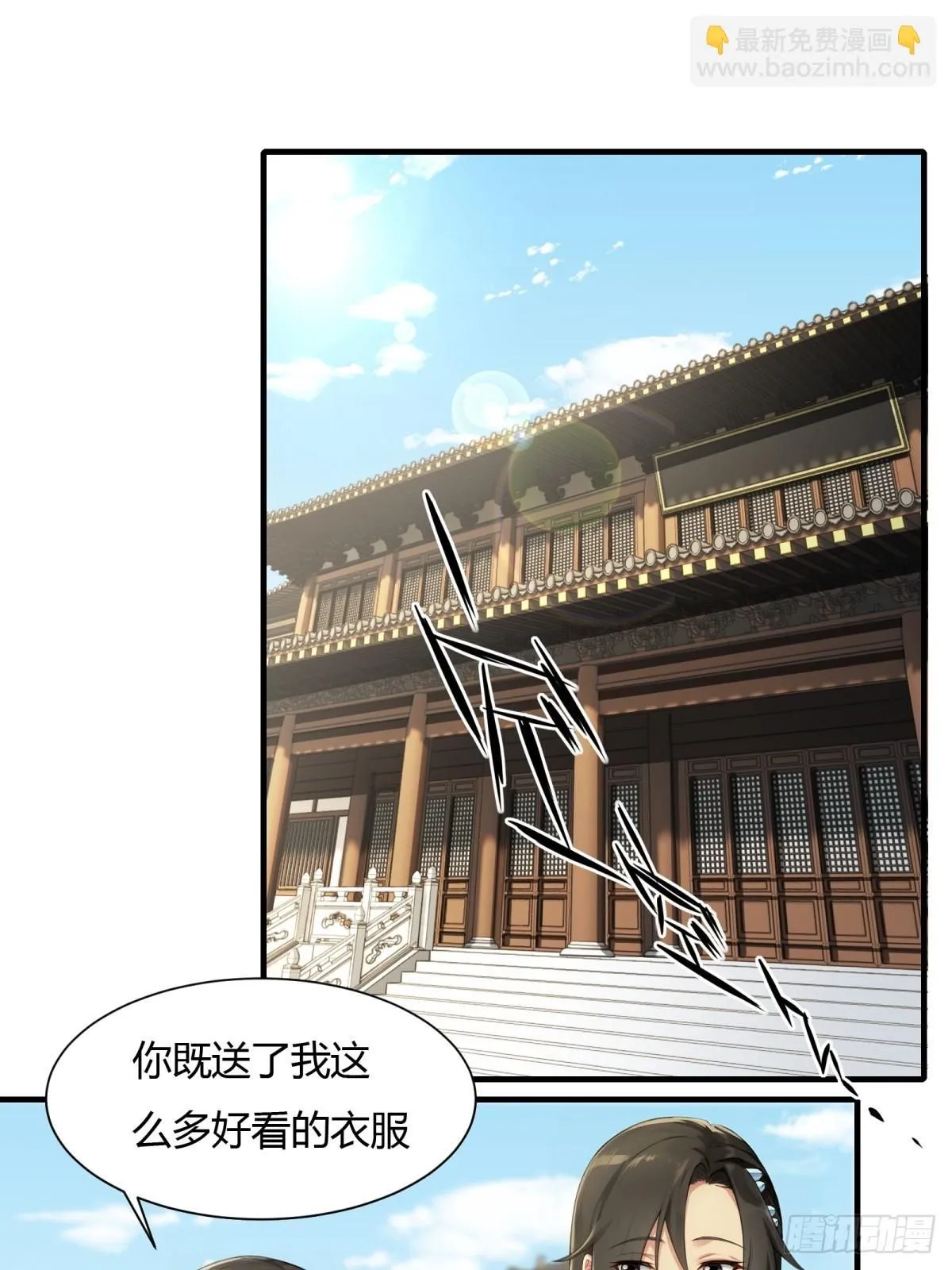 21 第3页