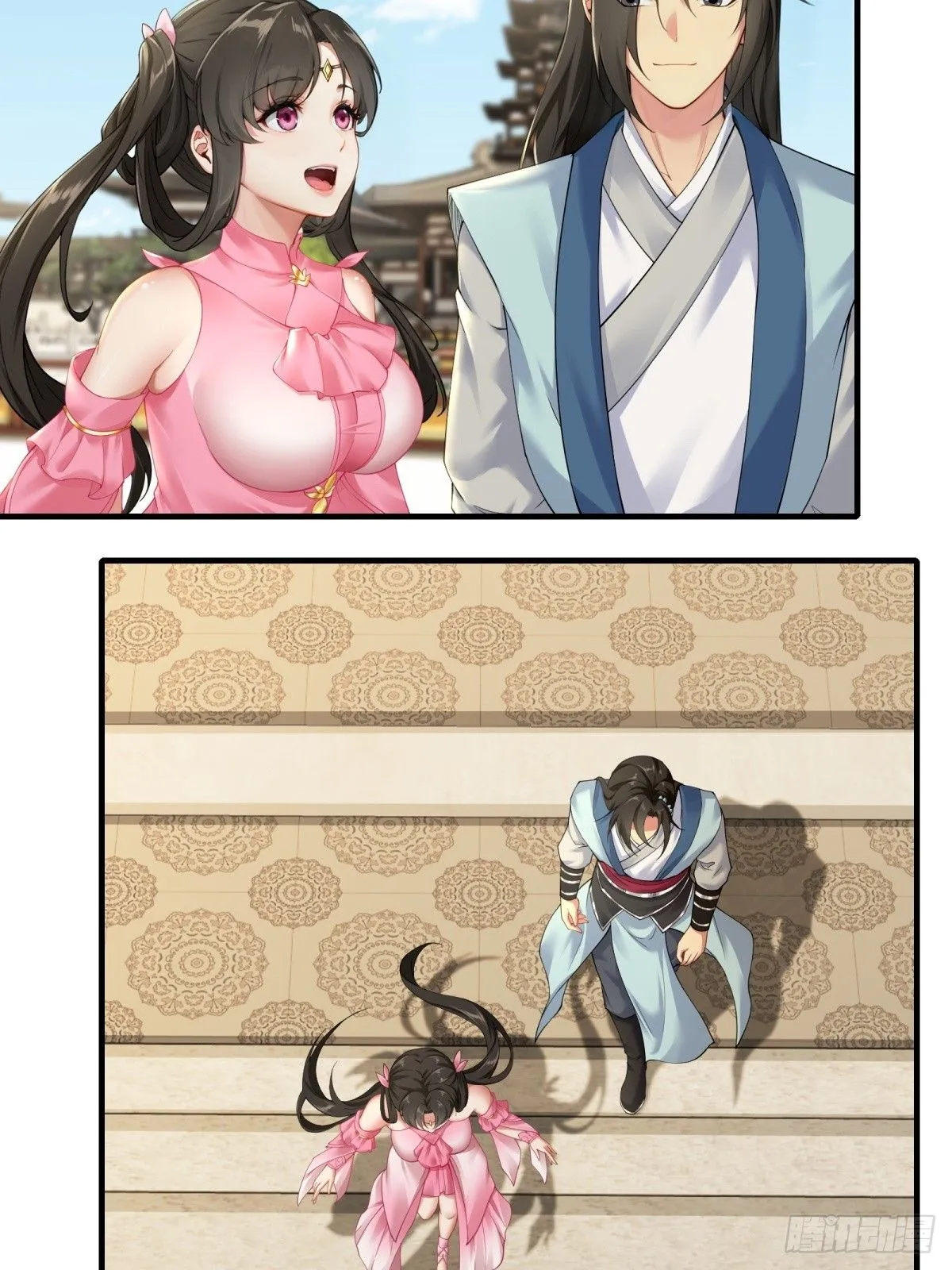 21 第4页