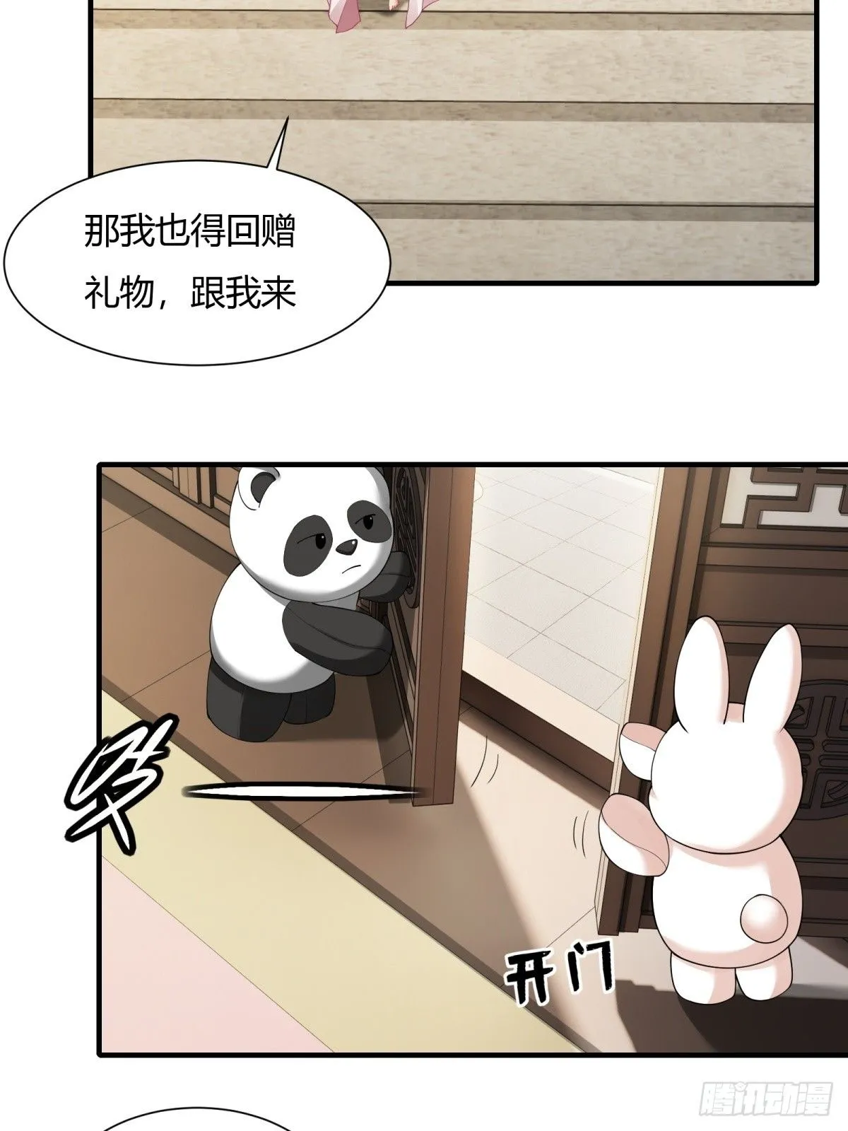 21 第5页