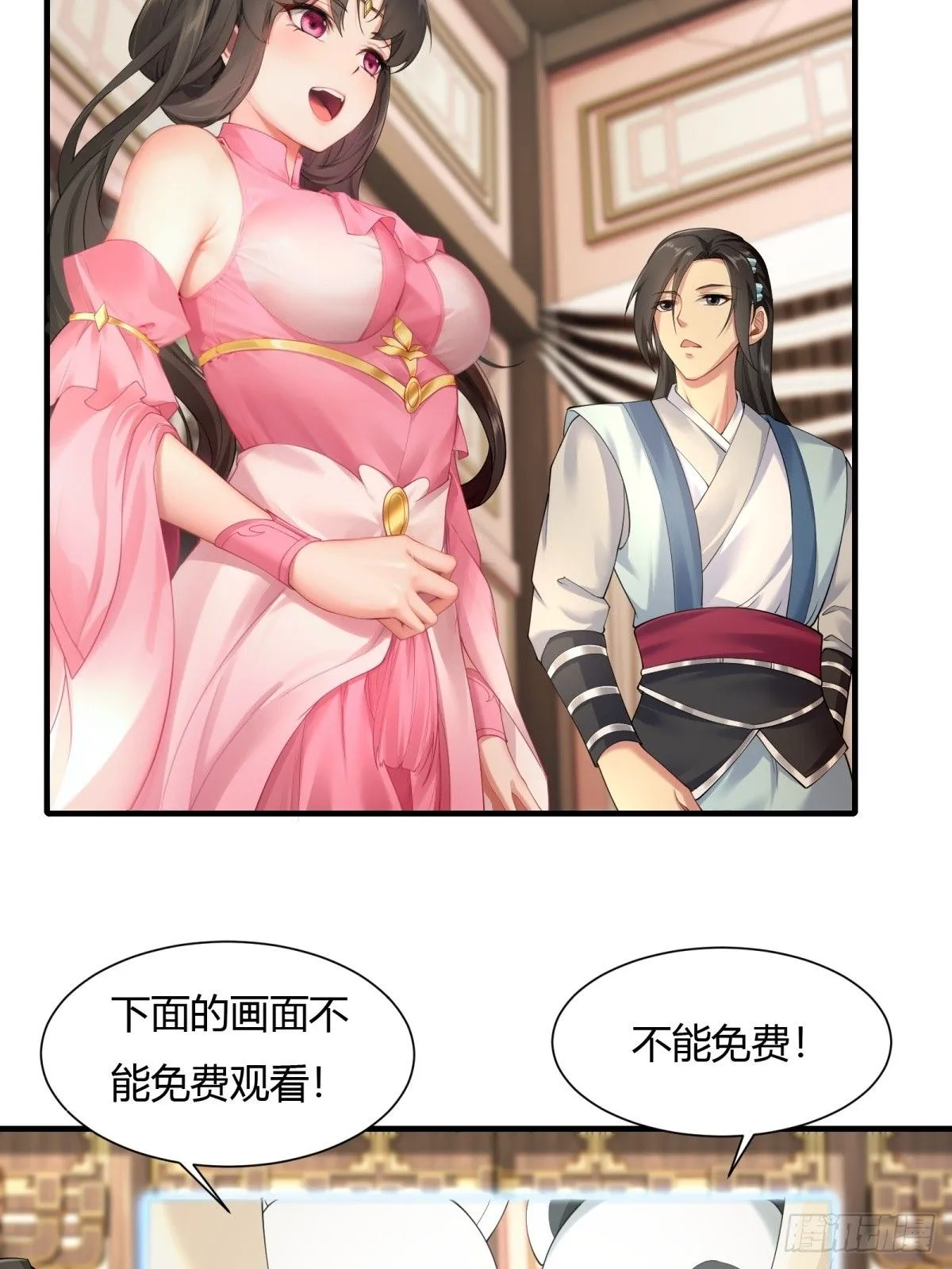 21 第7页