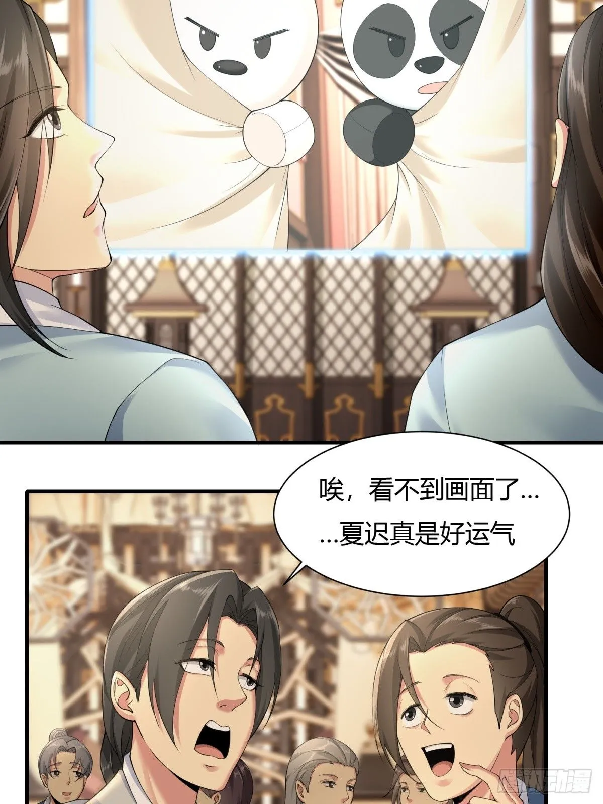 21 第8页
