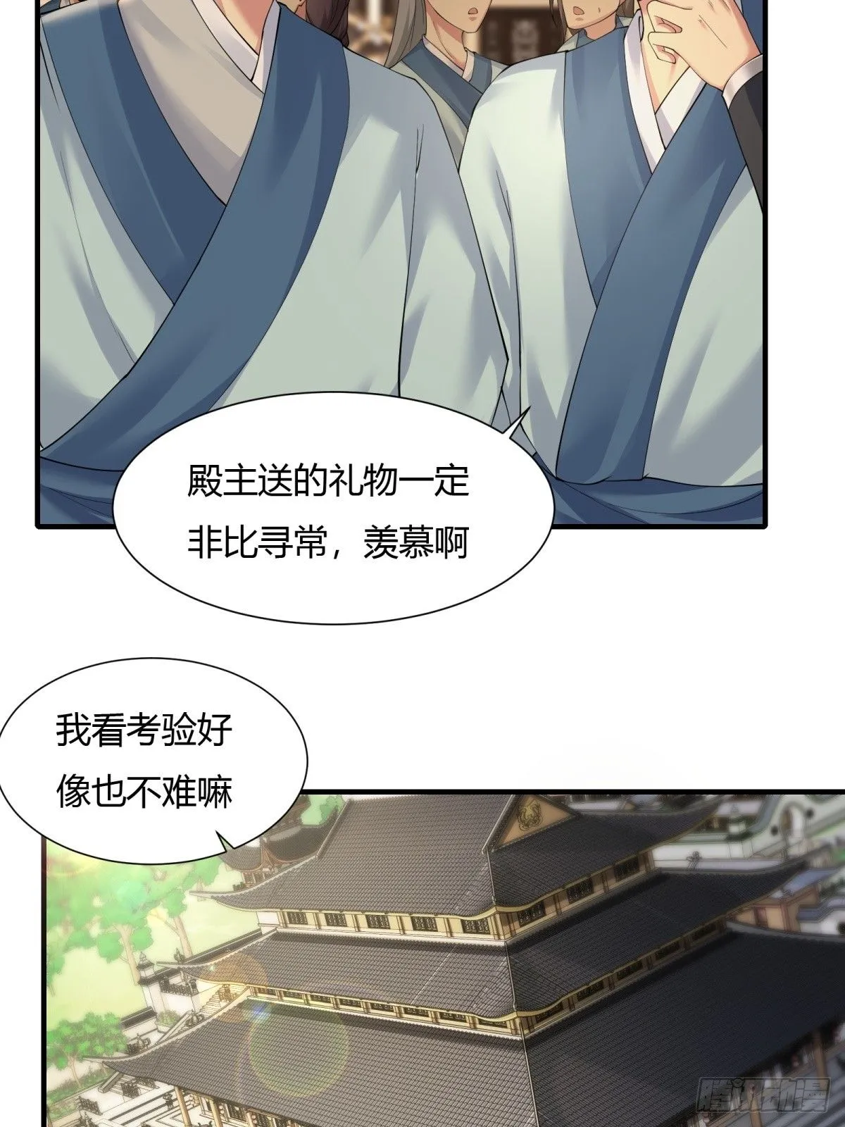 21 第9页
