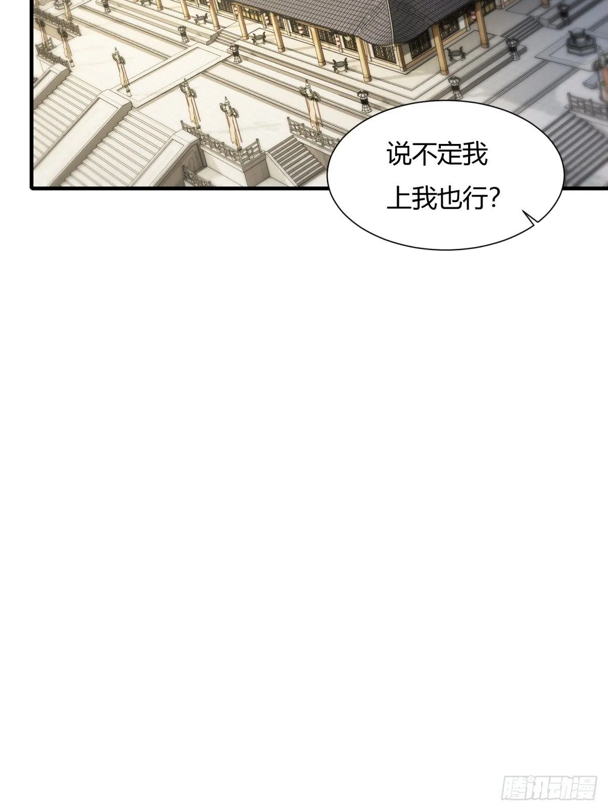 21 第10页
