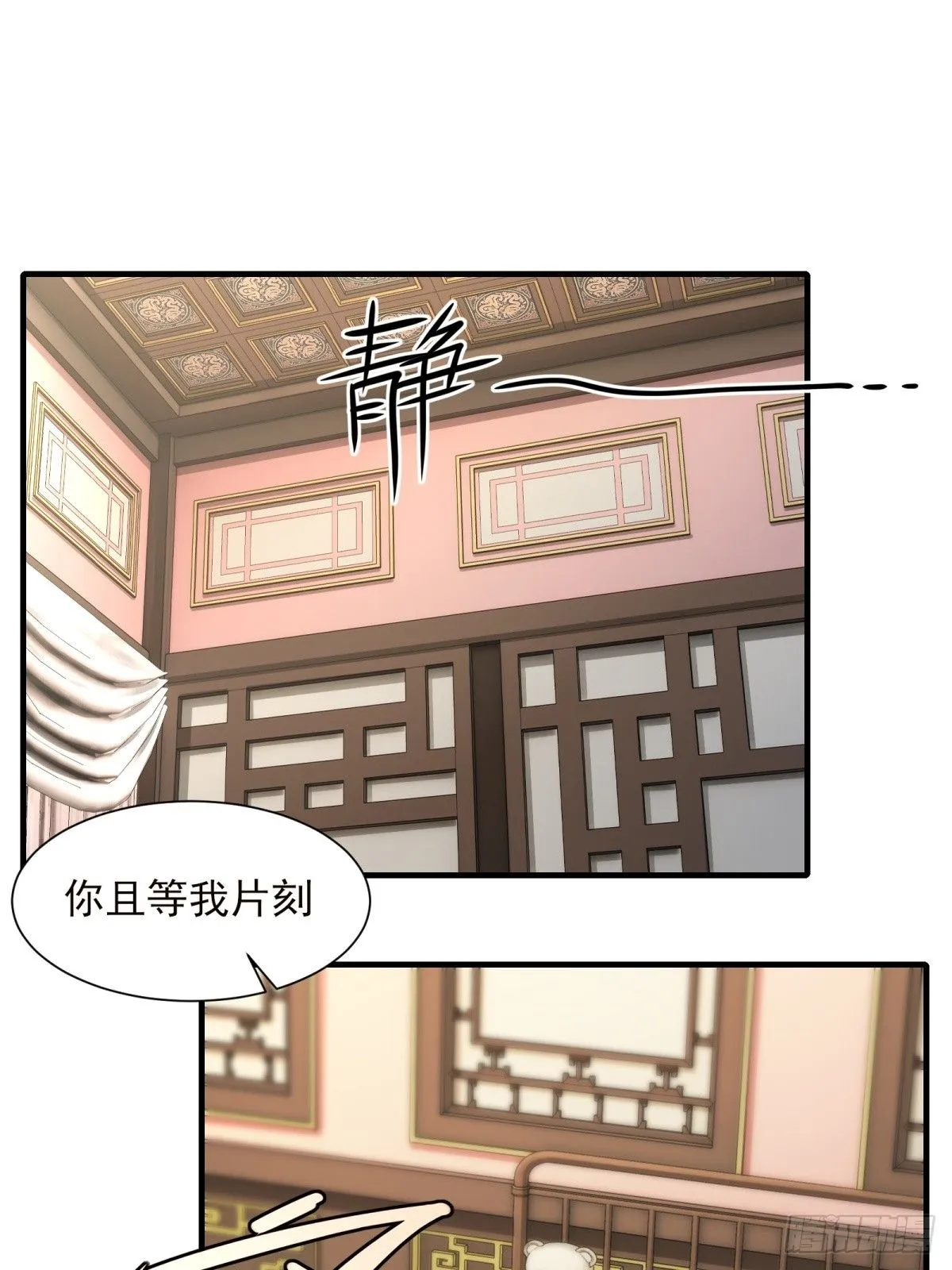 21 第11页