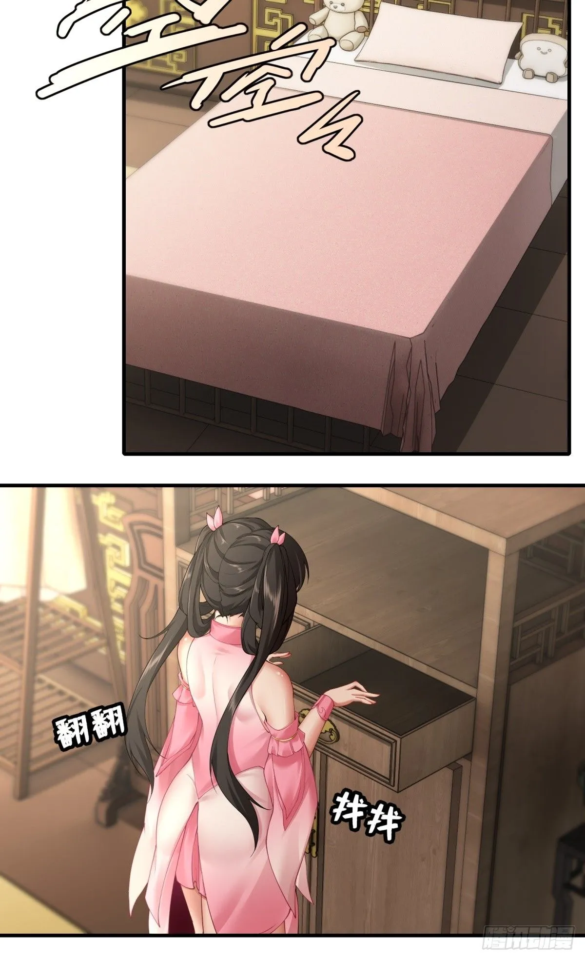 21 第12页