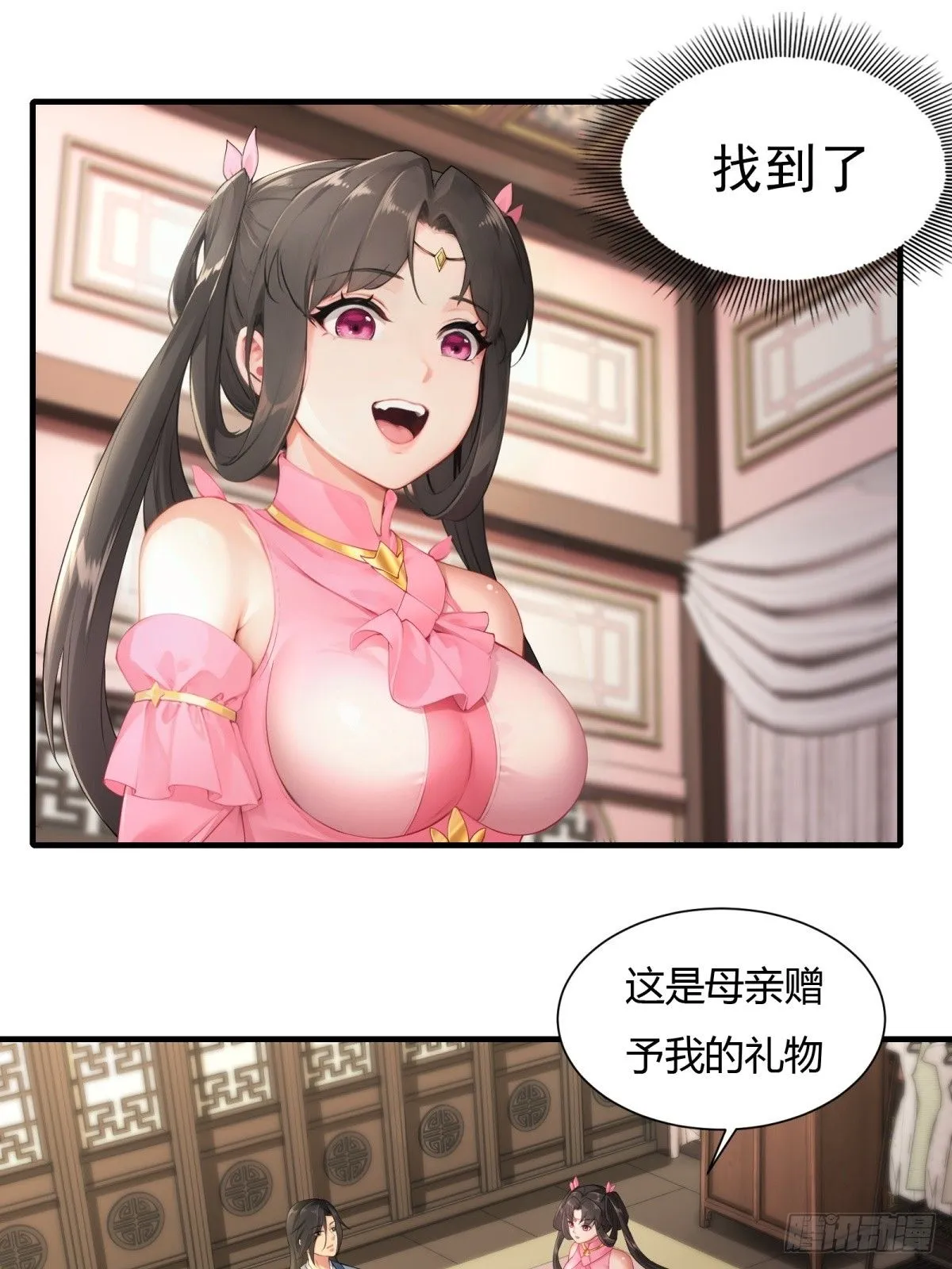 21 第13页