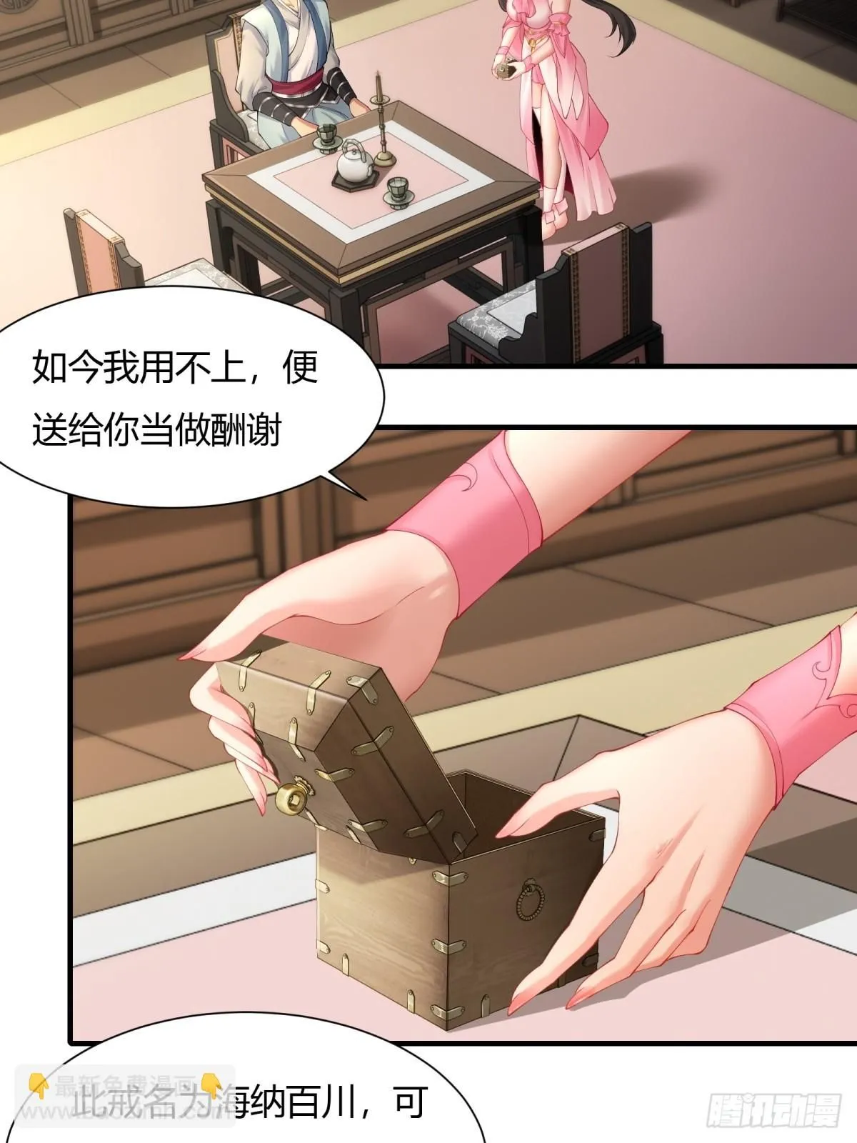 21 第14页