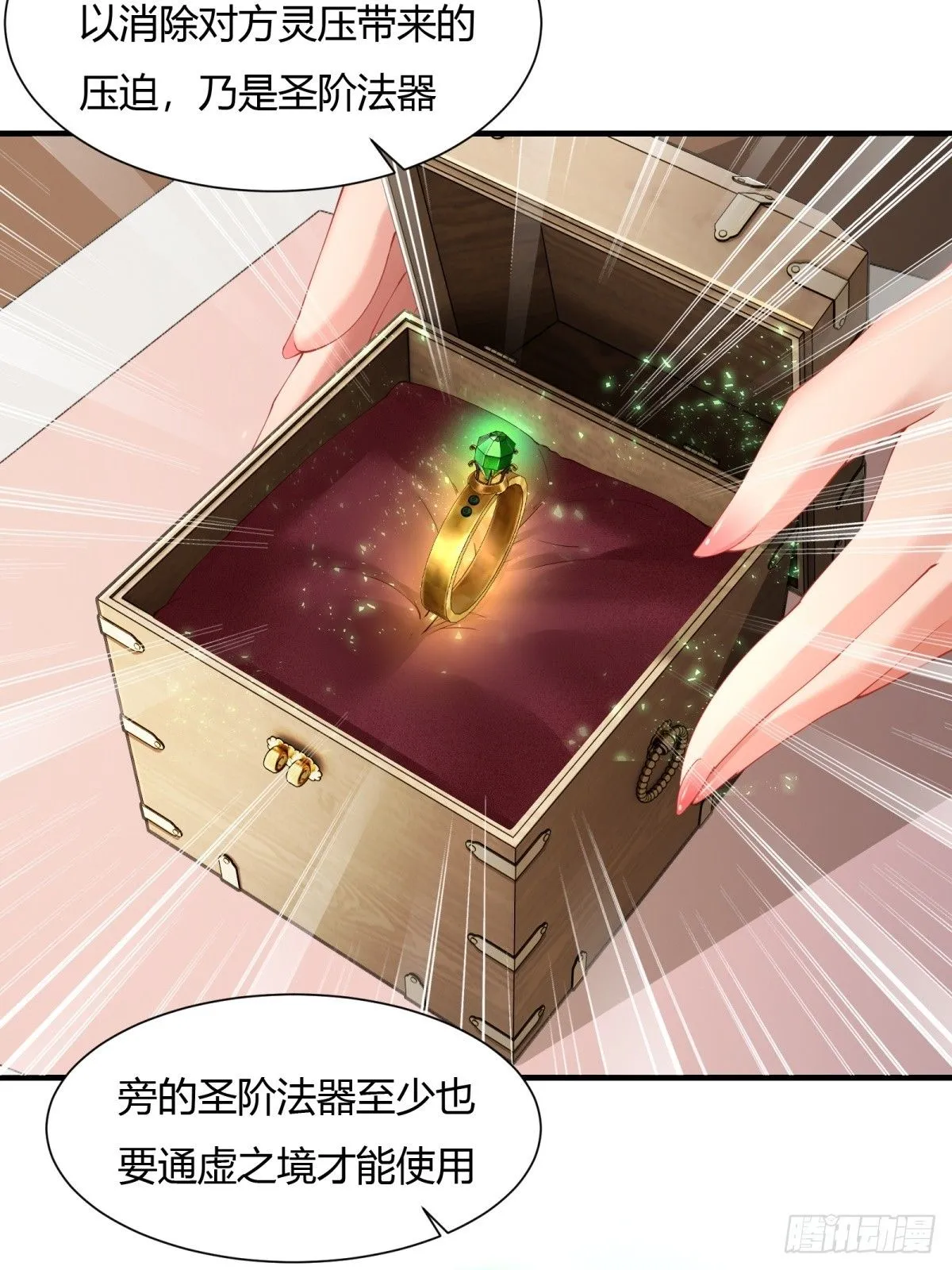 21 第15页