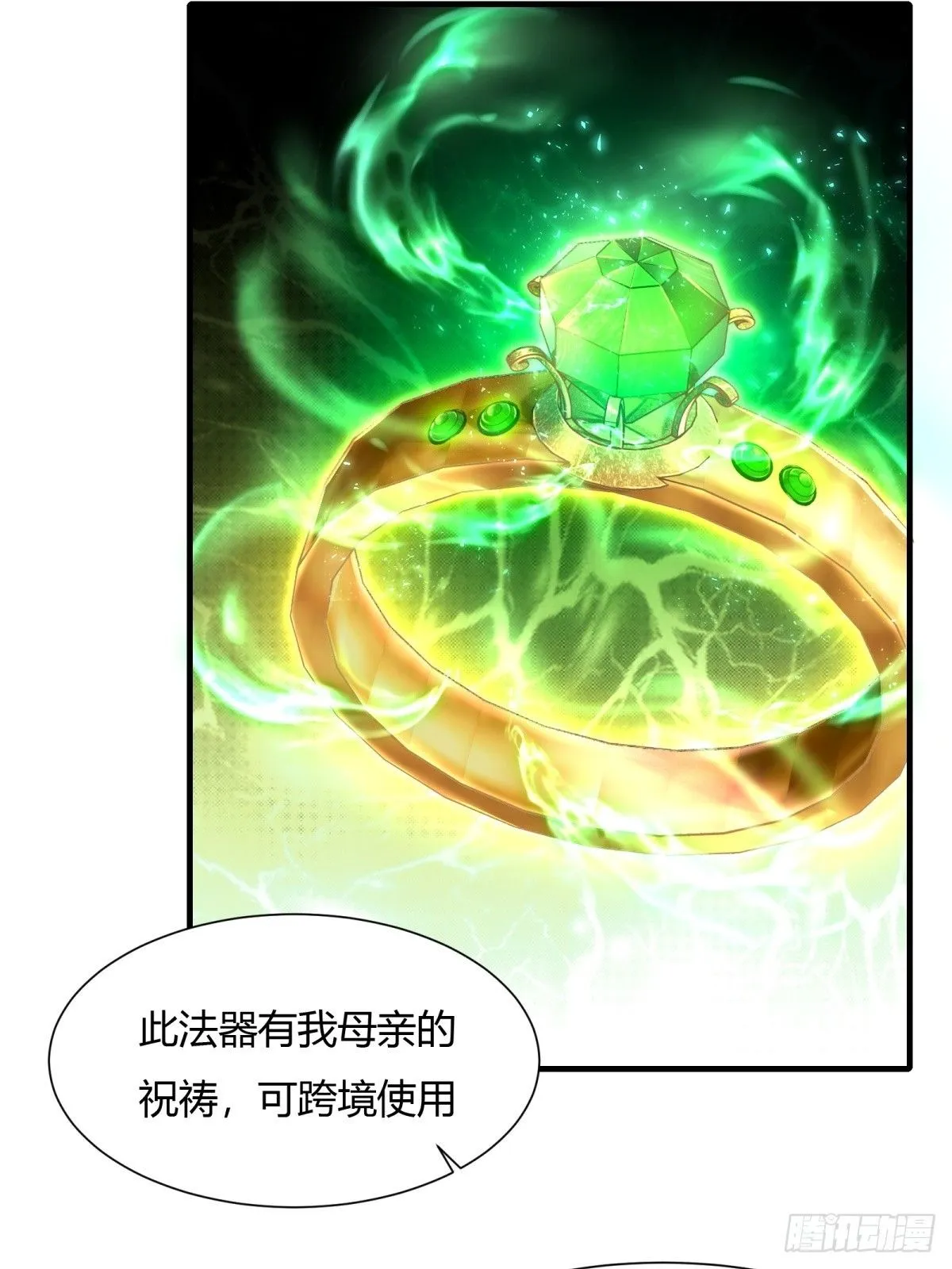 21 第16页