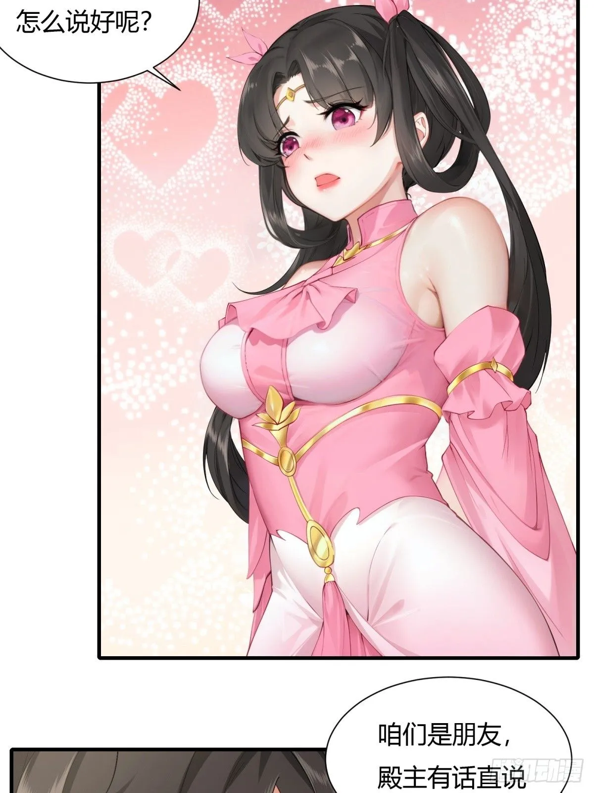 21 第18页