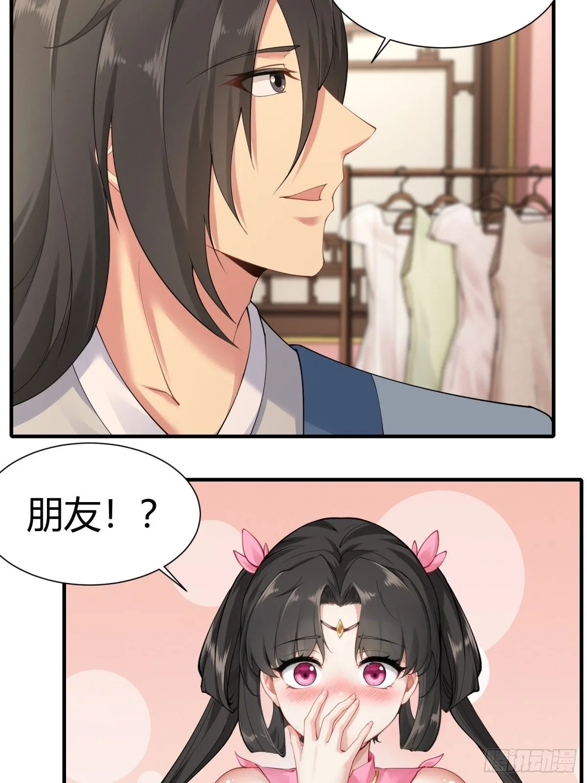 21 第19页