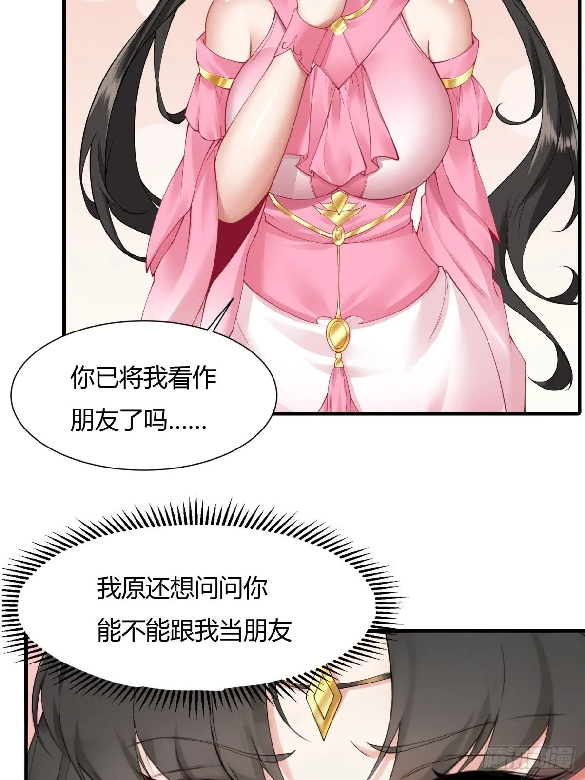 21 第20页