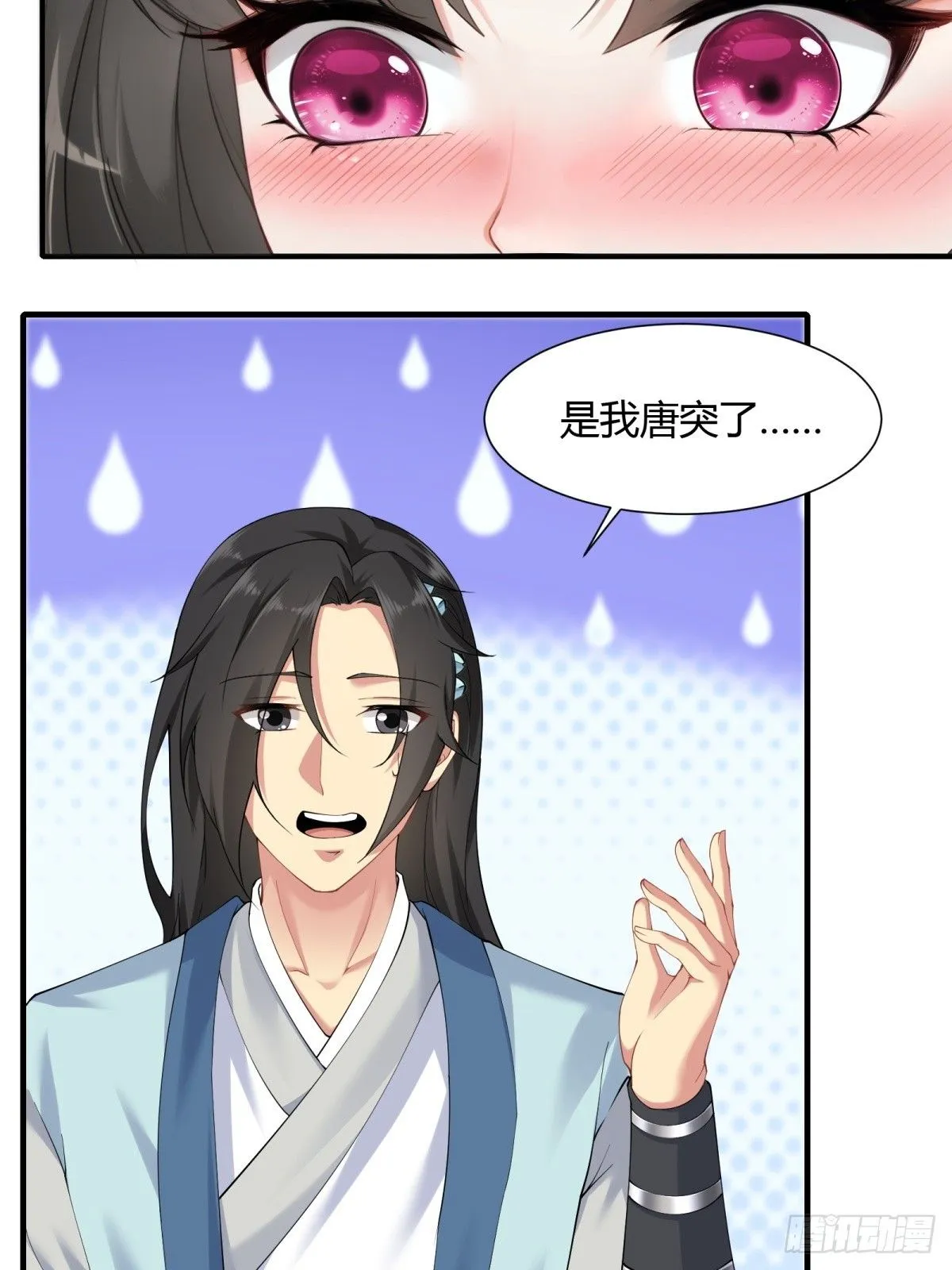 21 第21页