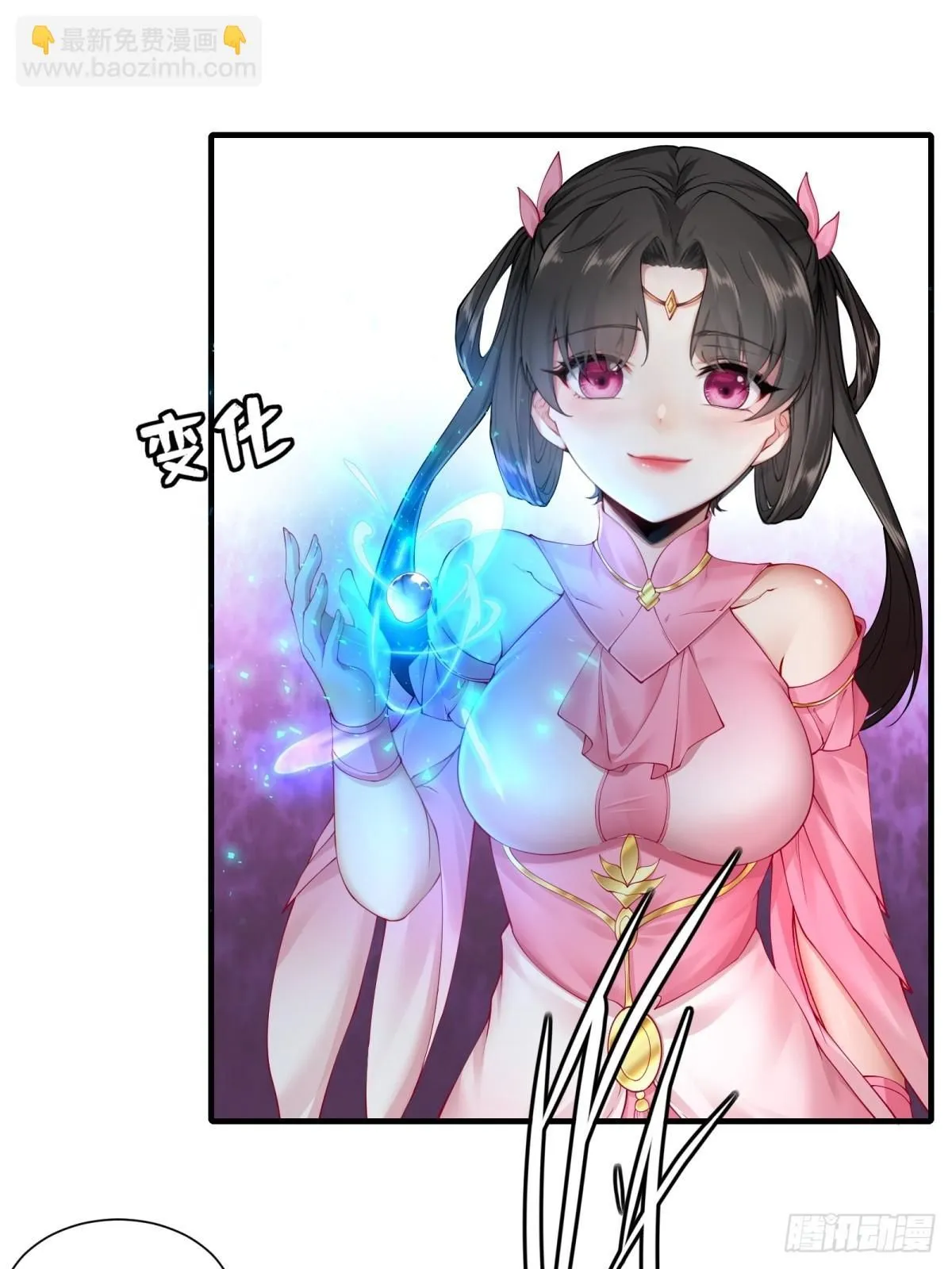 21 第23页