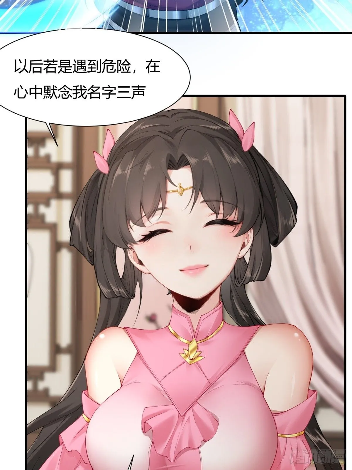 21 第26页