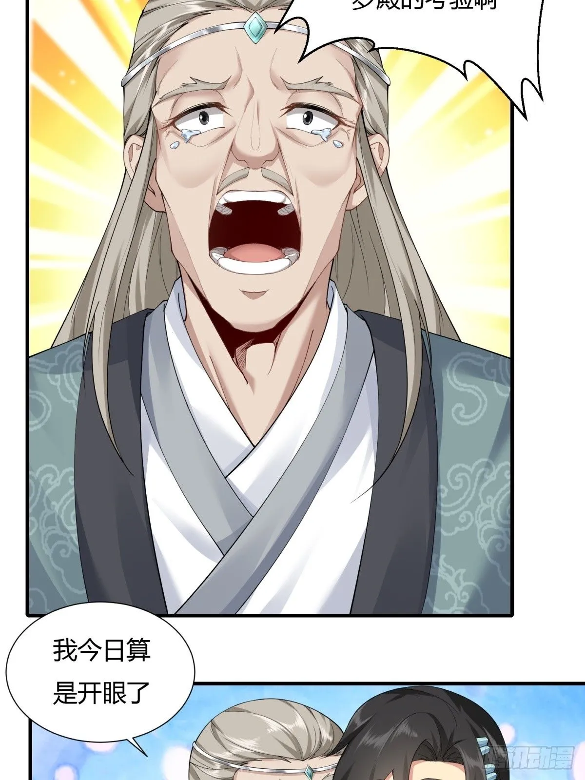 21 第30页