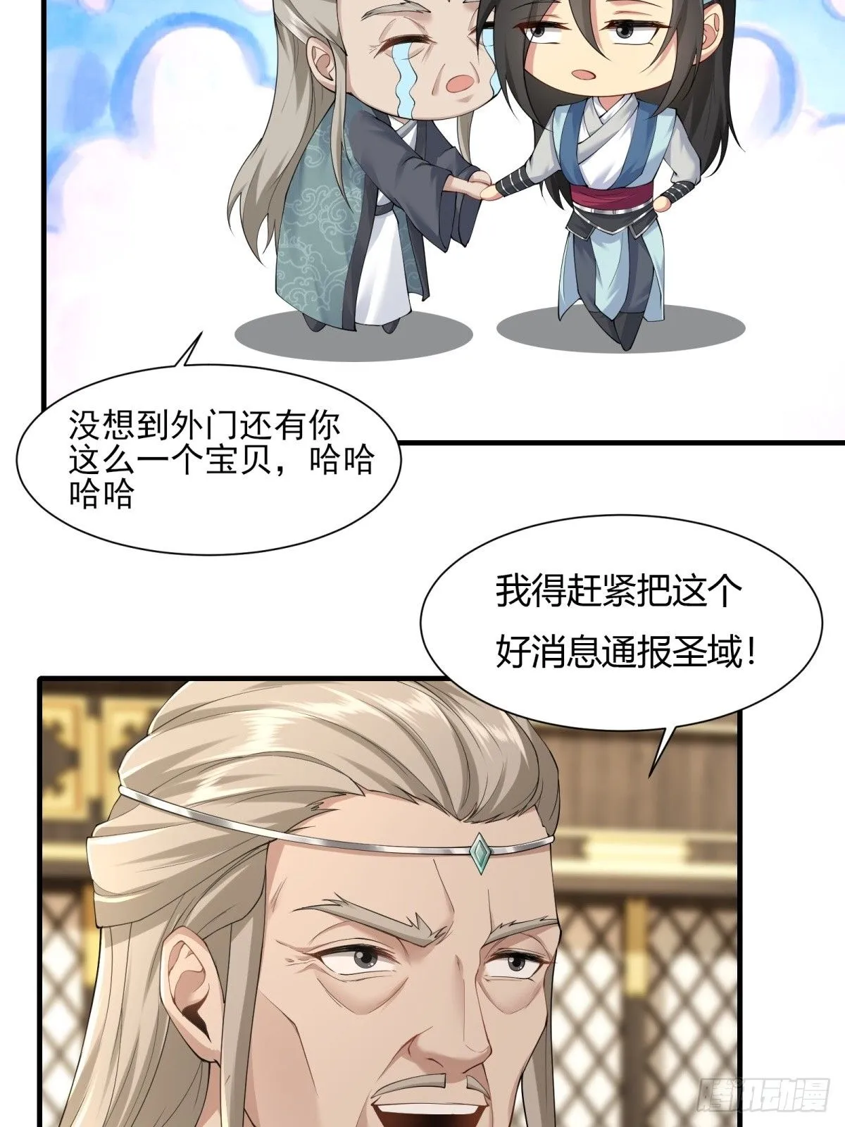 21 第31页