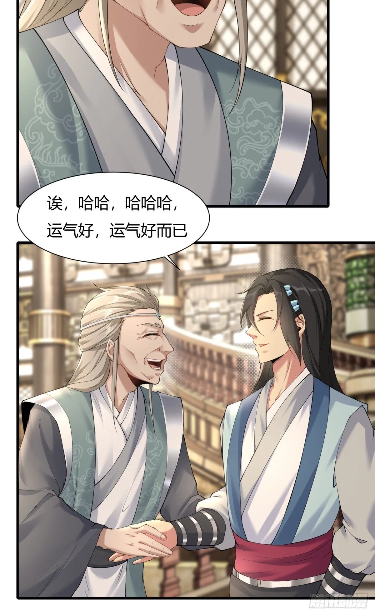 21 第32页