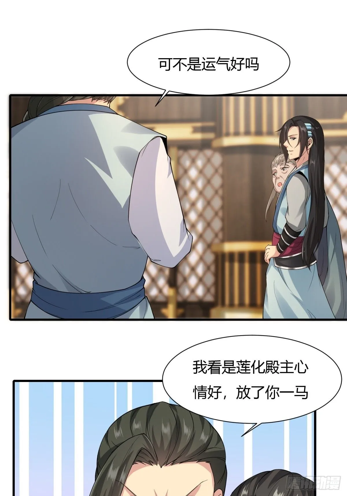 21 第33页