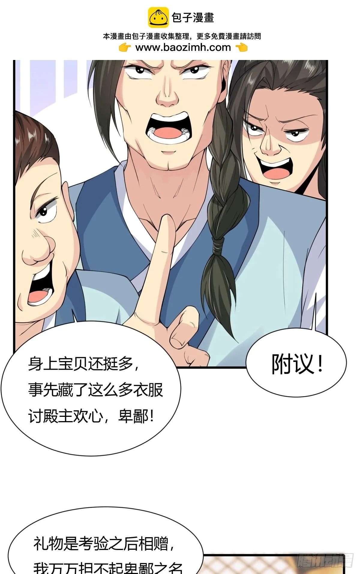 21 第34页