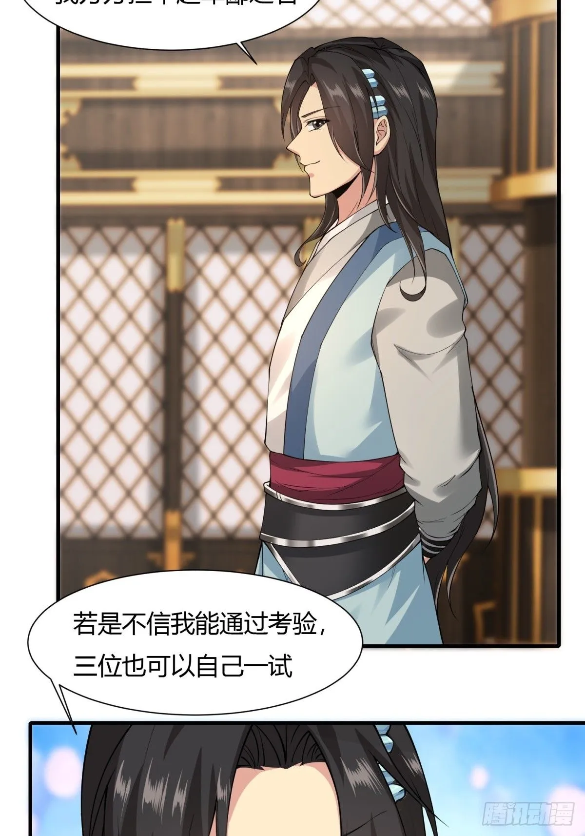 21 第35页