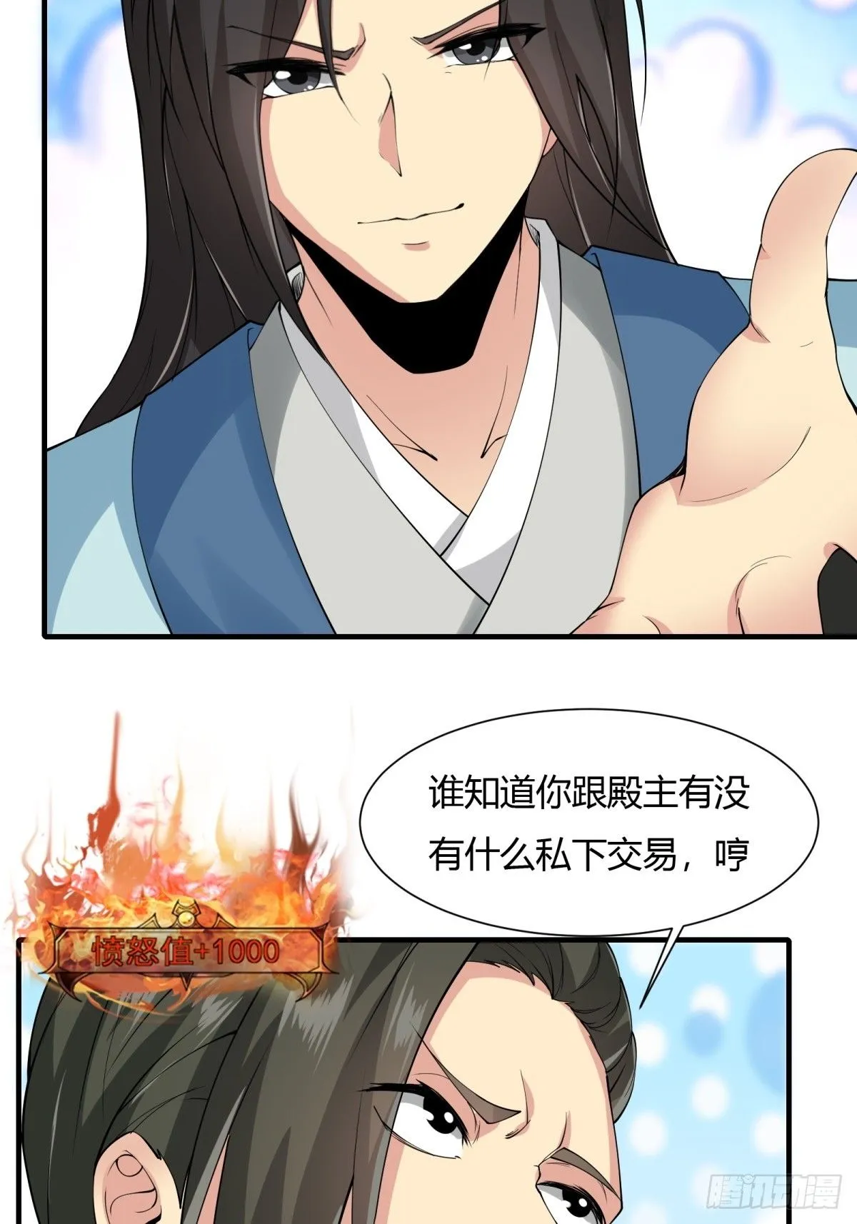 21 第36页