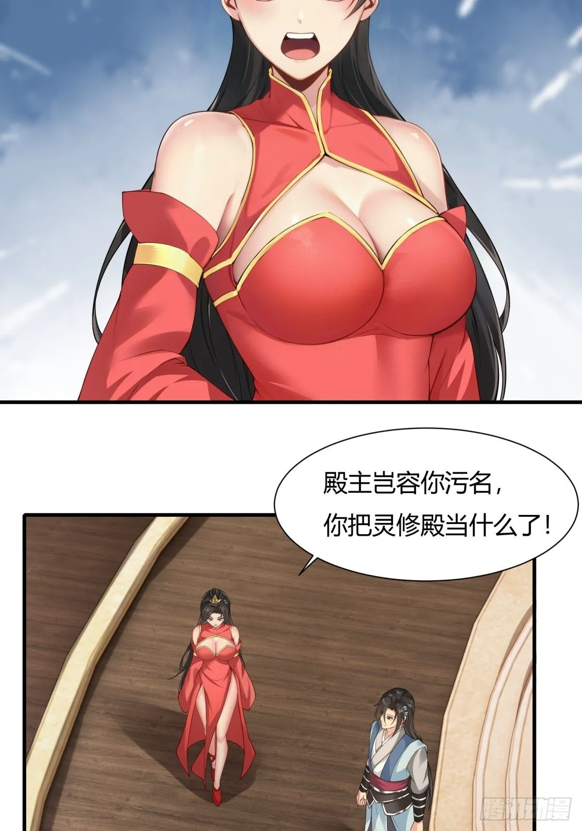 21 第38页