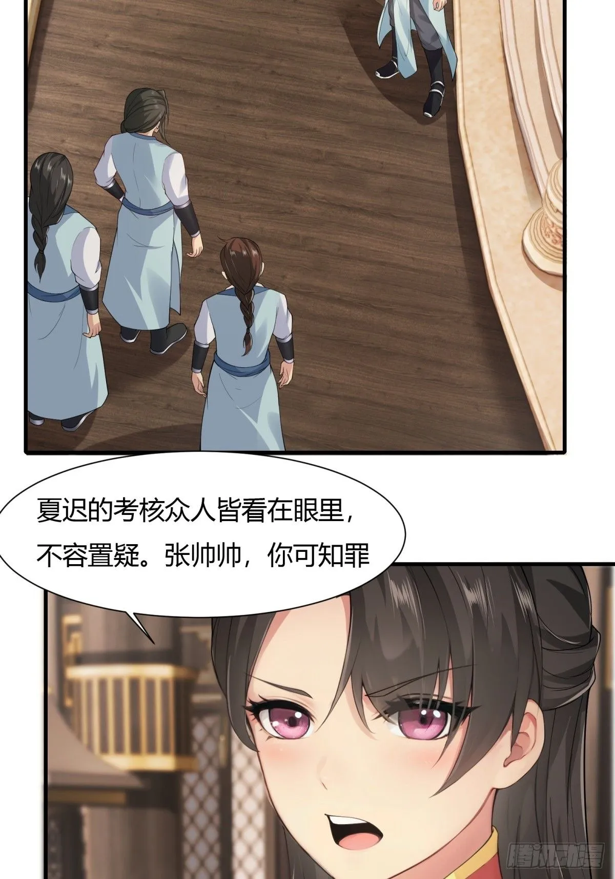 21 第39页